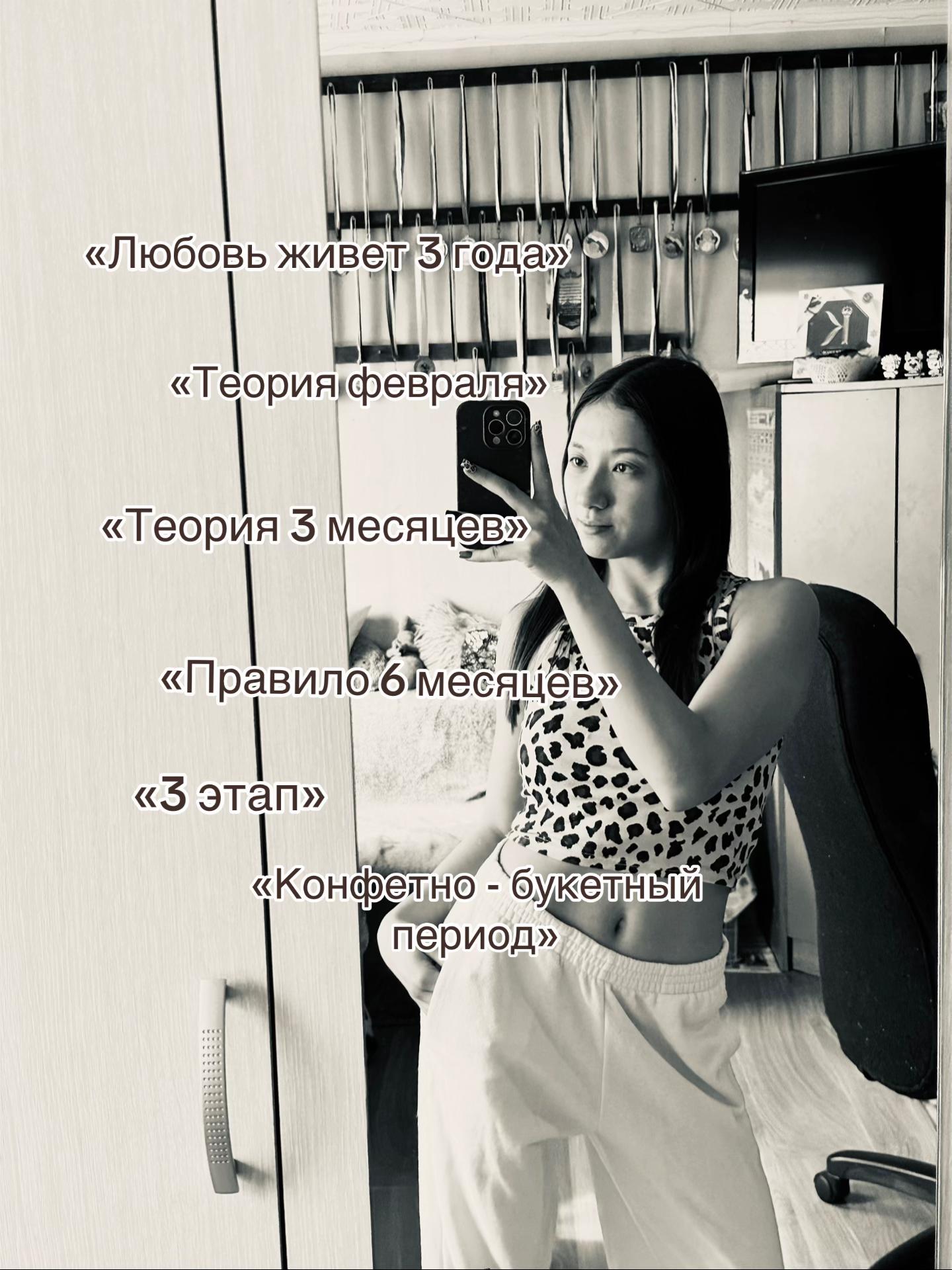 @катюша