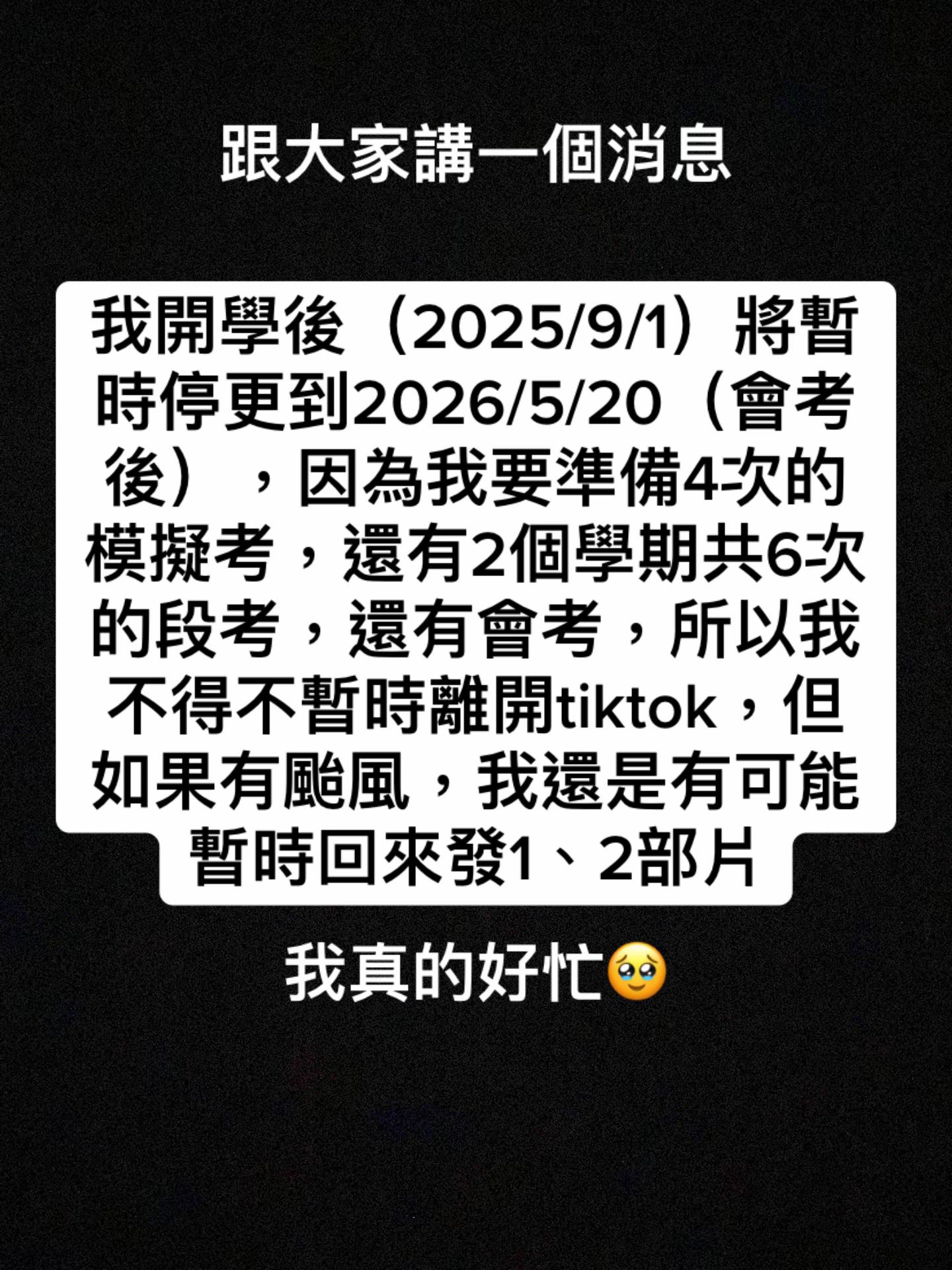 @鮭魚卵壽司🍣（小白鯊）