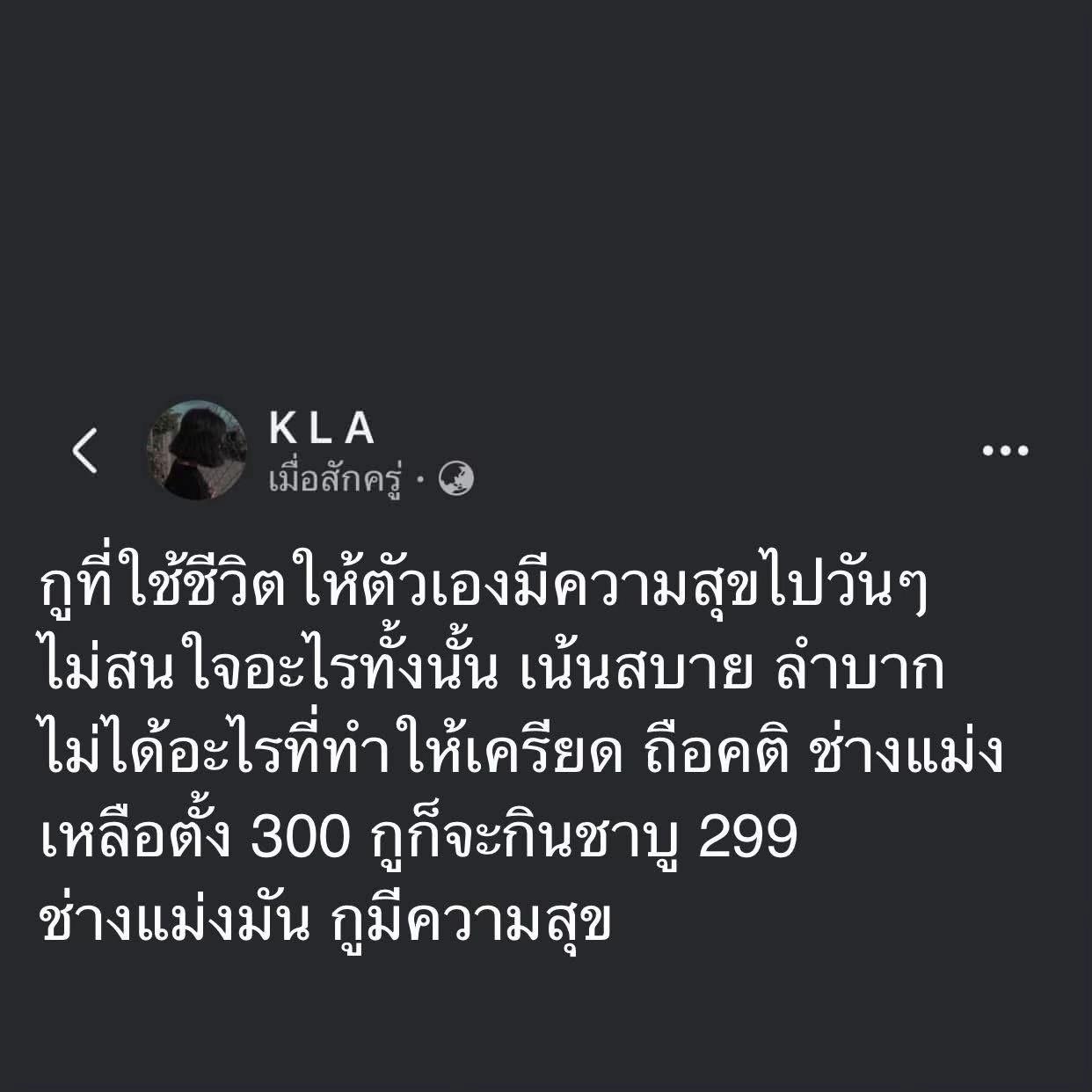 @luxsiriwan21