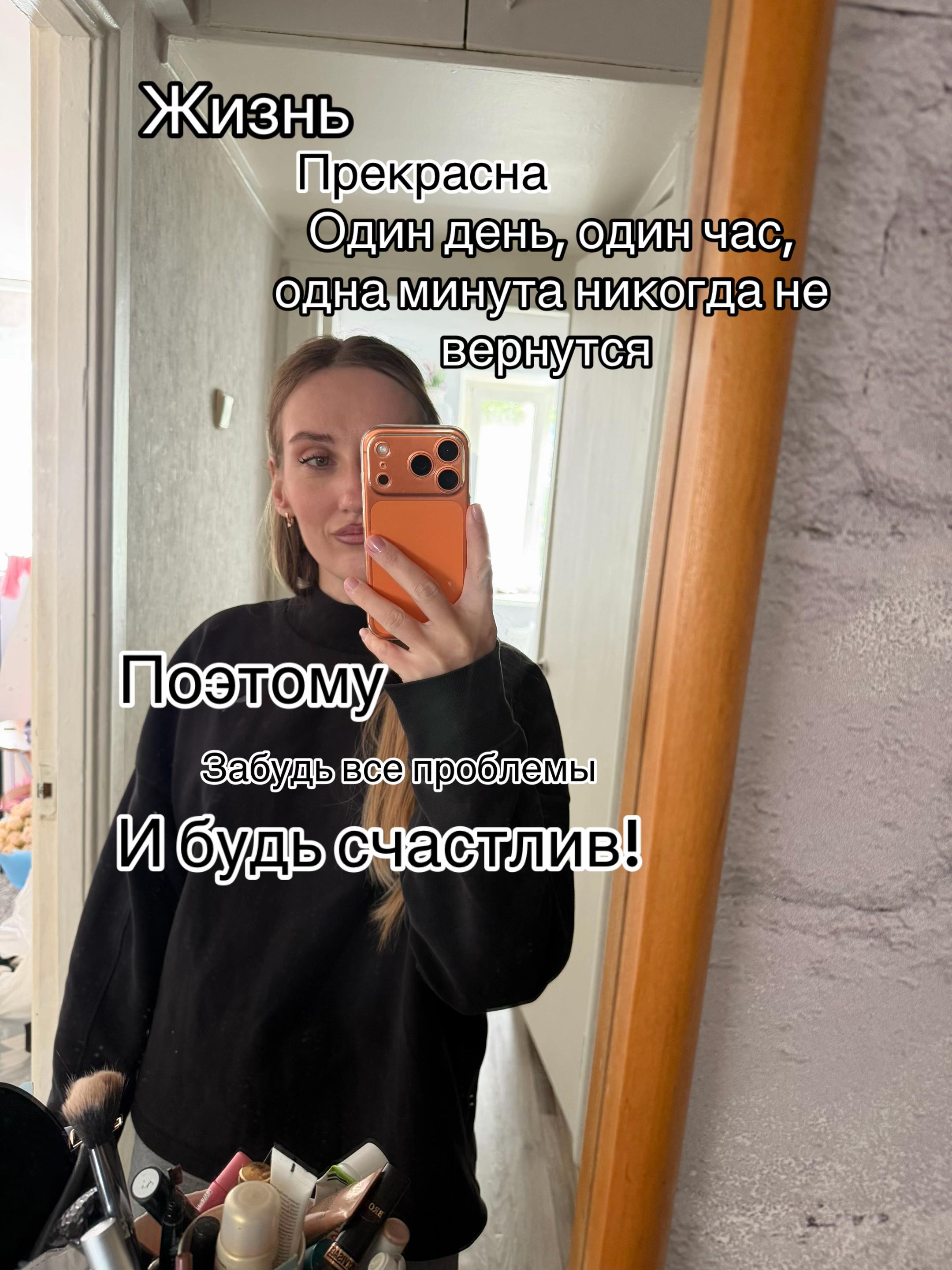 @🏹Kristina_Pevets💘
