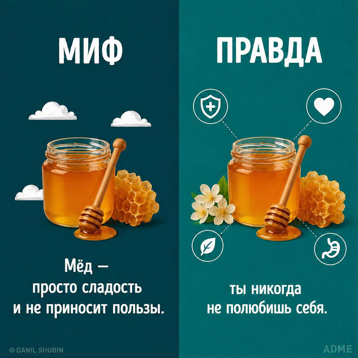 @что