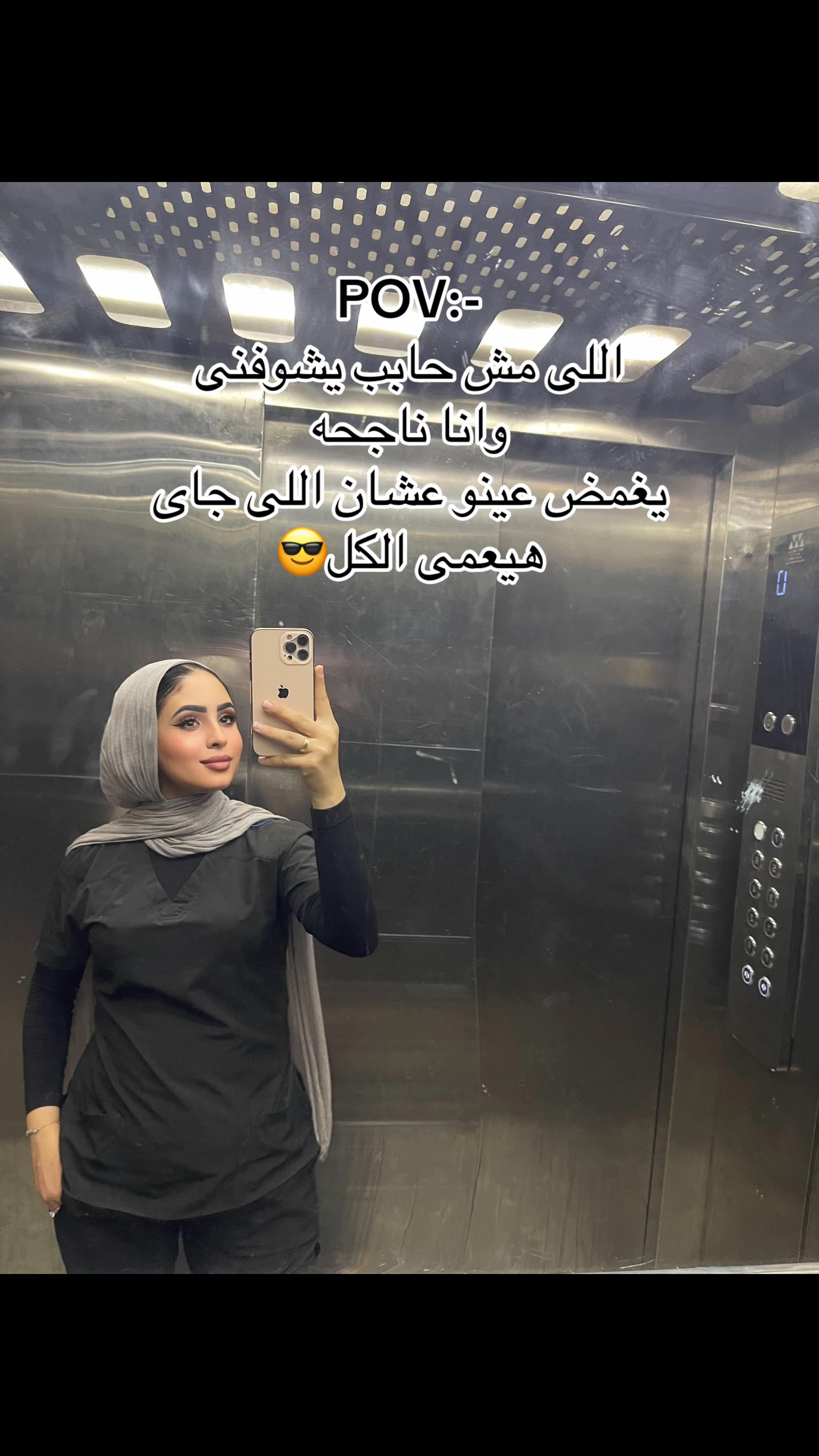 @Omnia Emad ๐๐