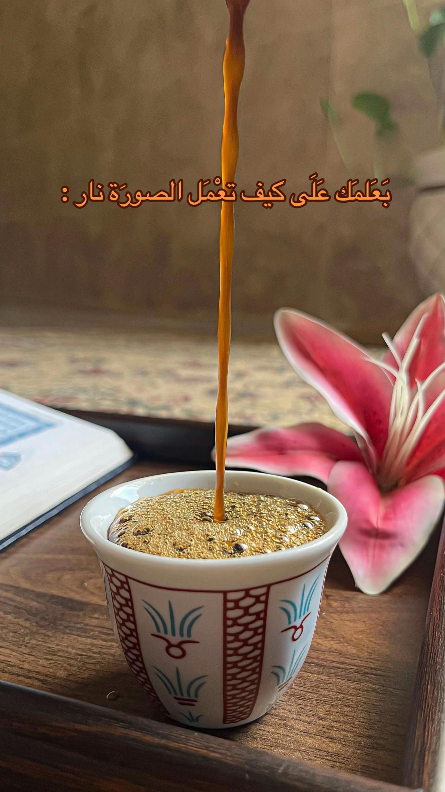 @سَـــــــآلِـمْ | ٤٧ هـِ .