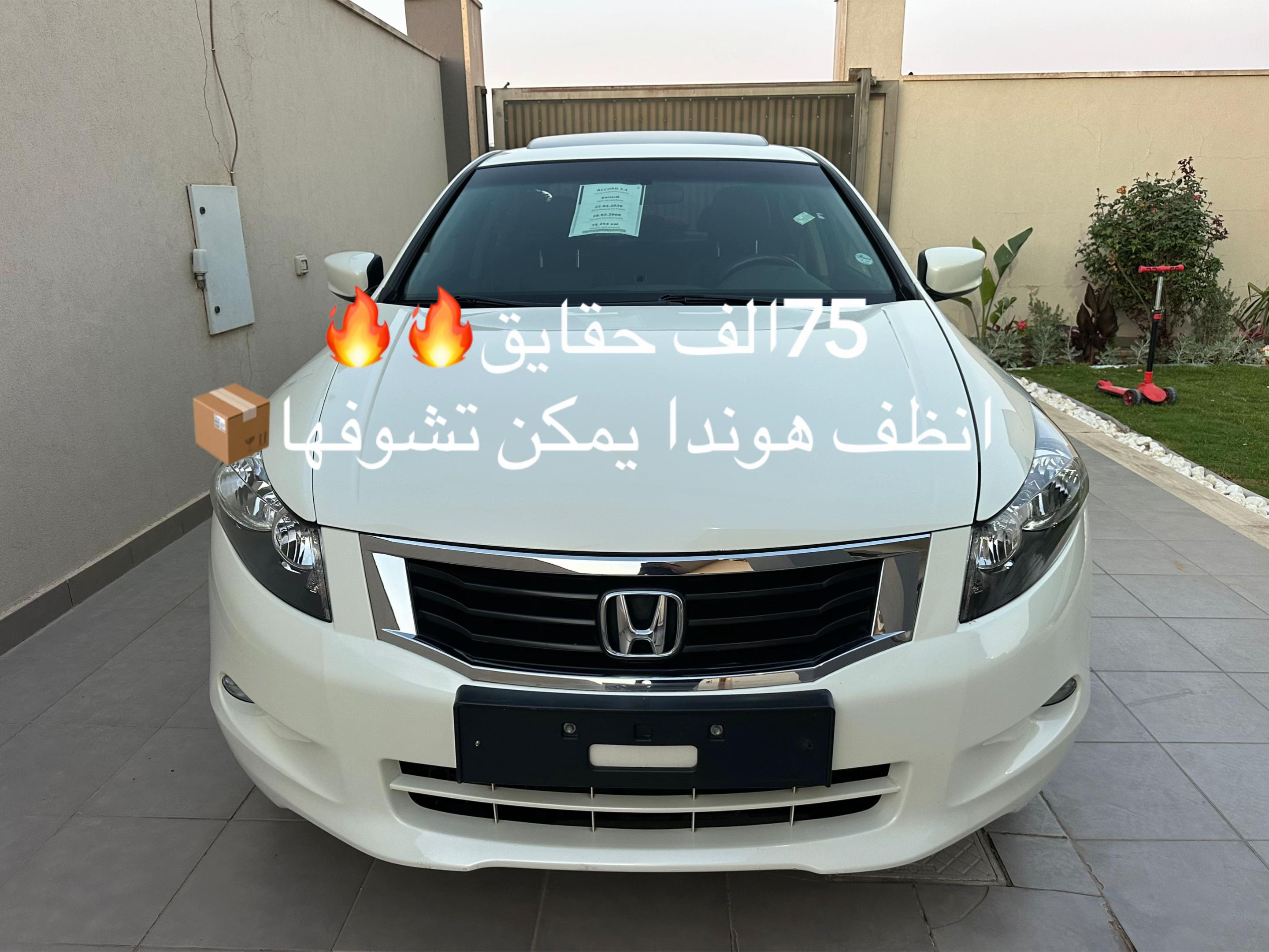 @امين جنزور