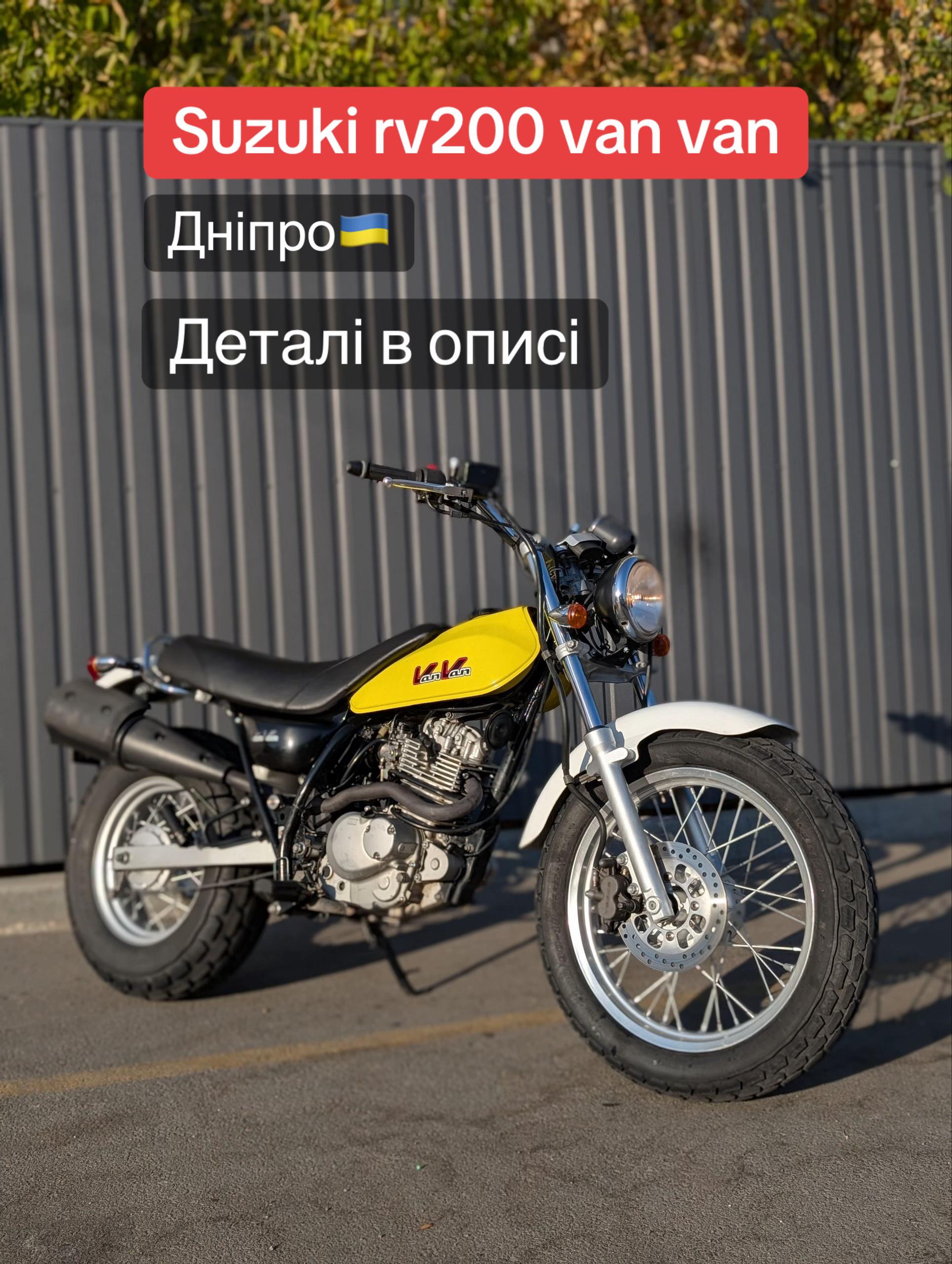 @motoprodazha.ua 🇺🇦