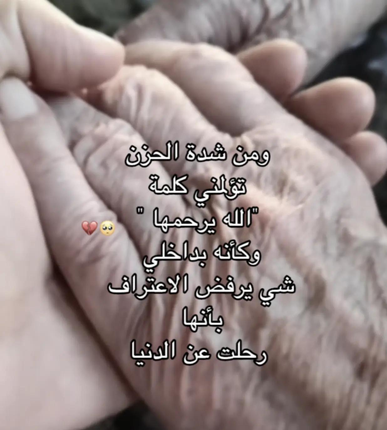 @☆𝐵𝑎𝑠𝑚𝑎☆👑