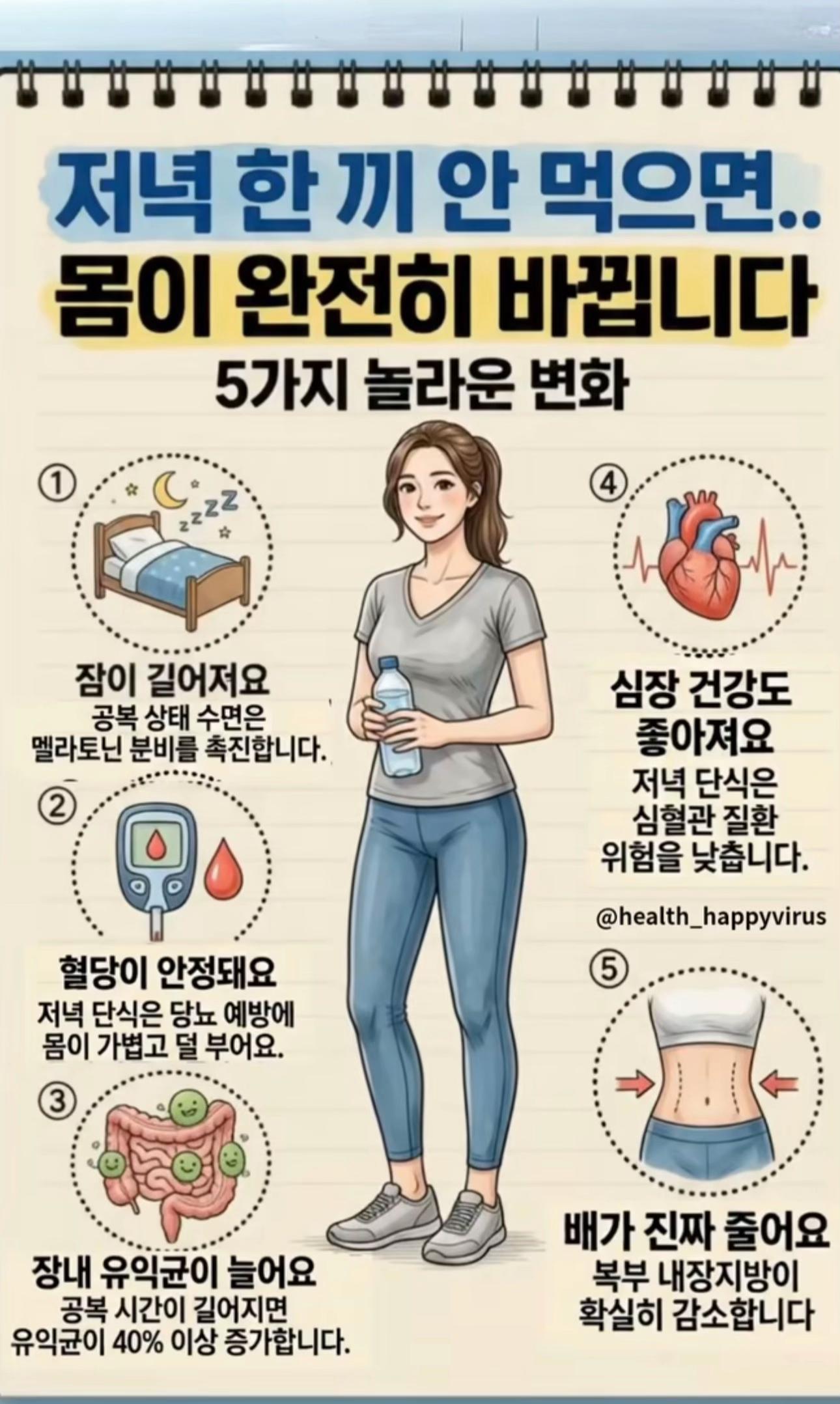 @먹숏