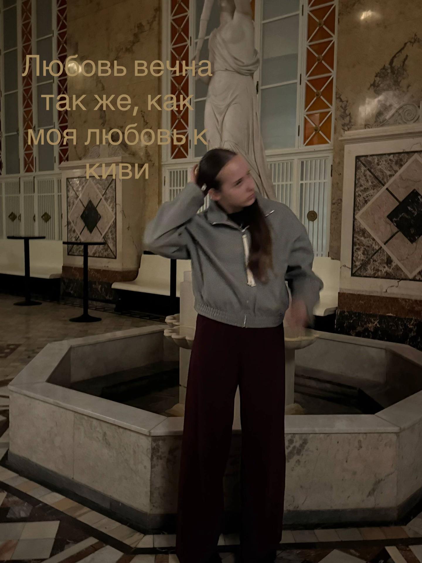 @Аляска