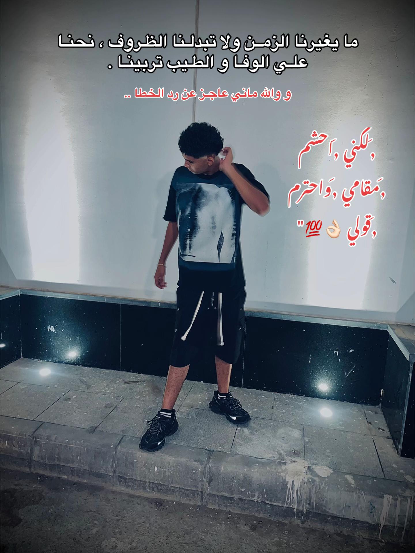 @﮼ديشا💯