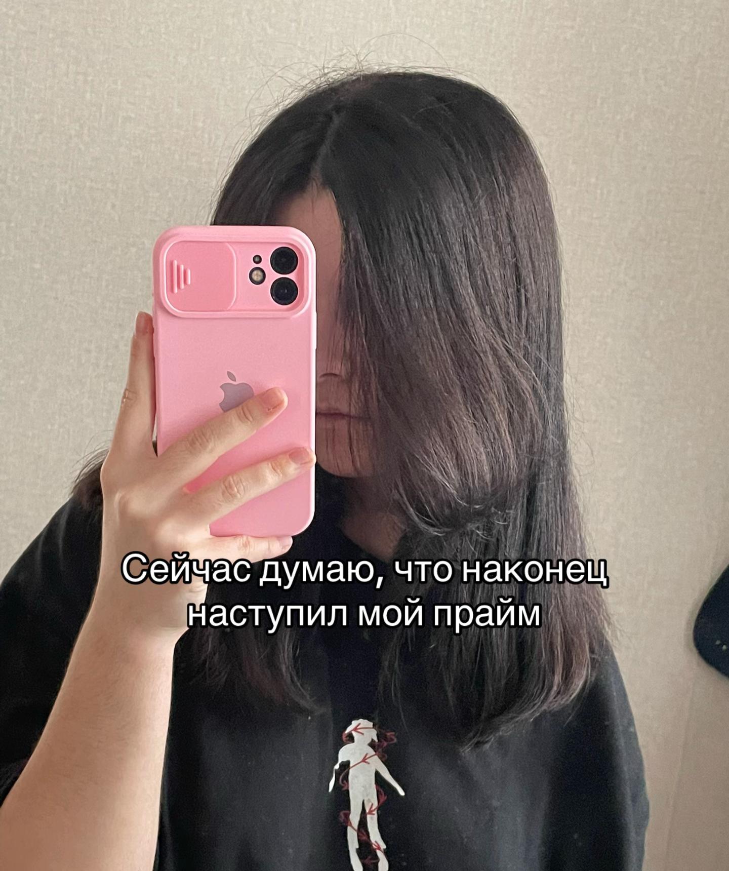 @мисова