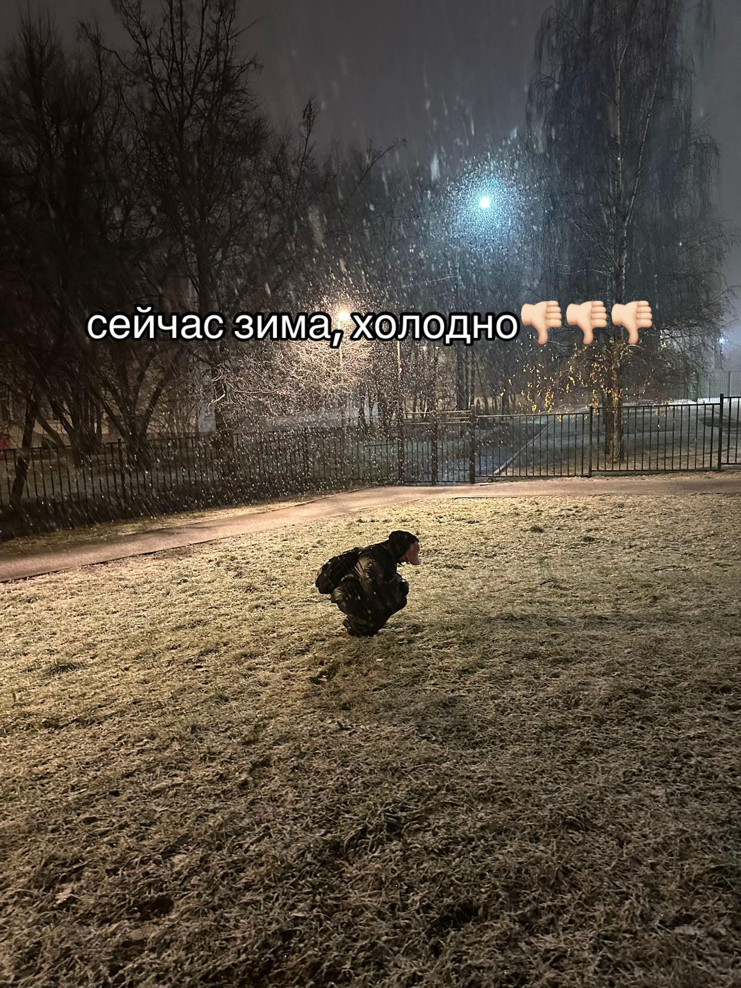 @ребейн.