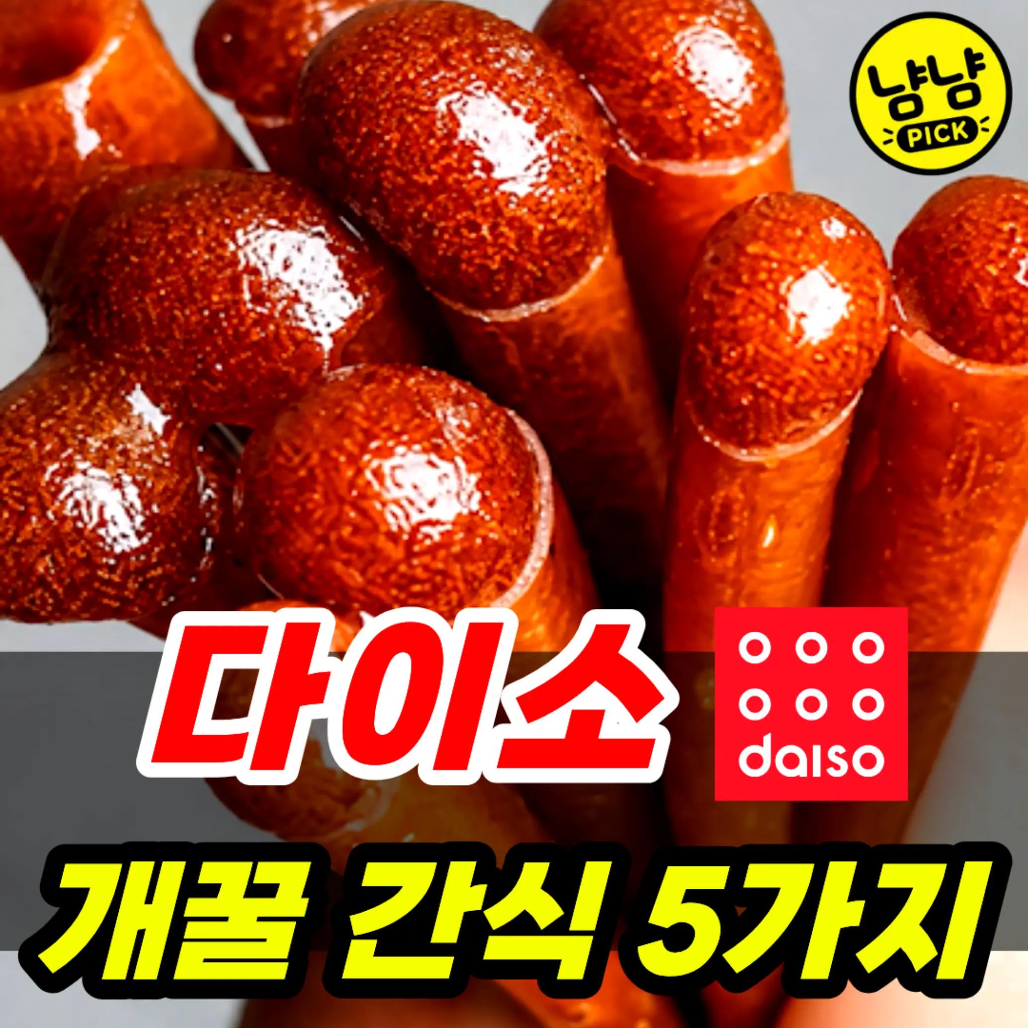 @냠냠