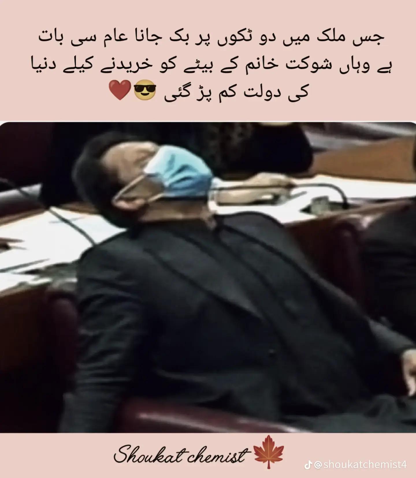 @Najeeb Khan