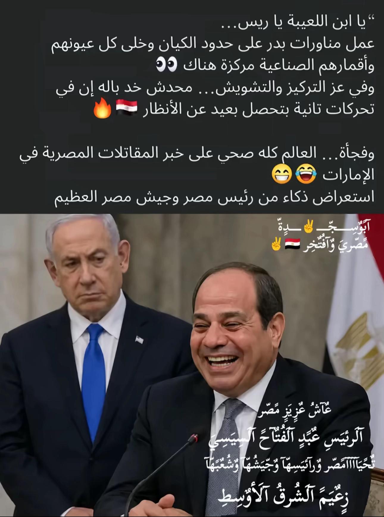 @الصـ亗ـقر᭄ 🦅ً👑