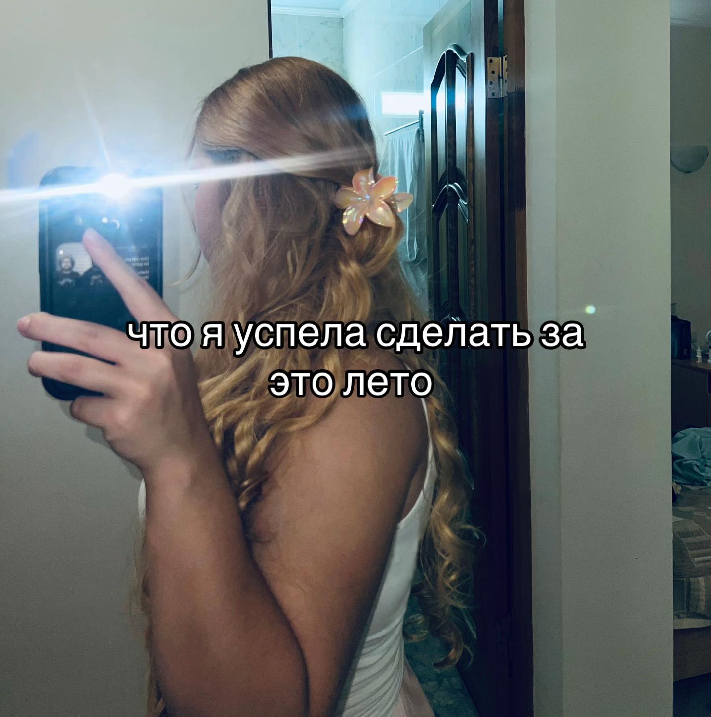 @катюшка