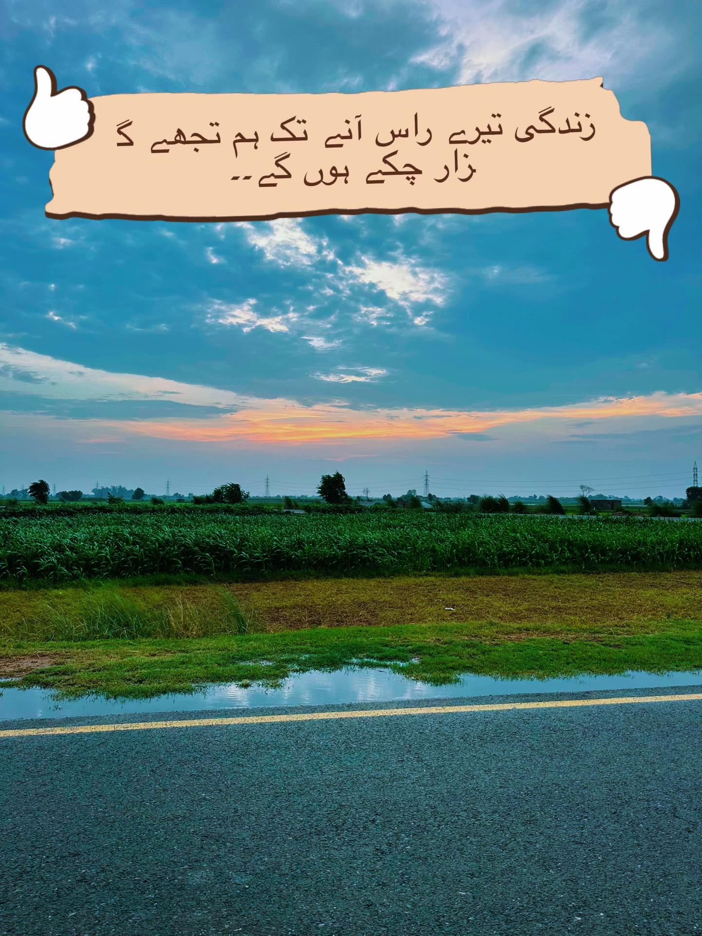 @SAFYAN CHADHAR ❤
