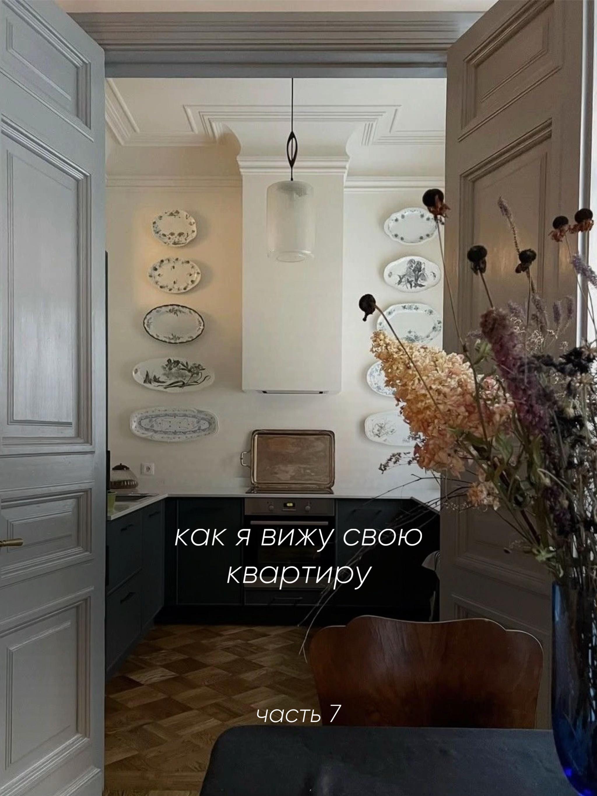 @Ди | винтажная леди