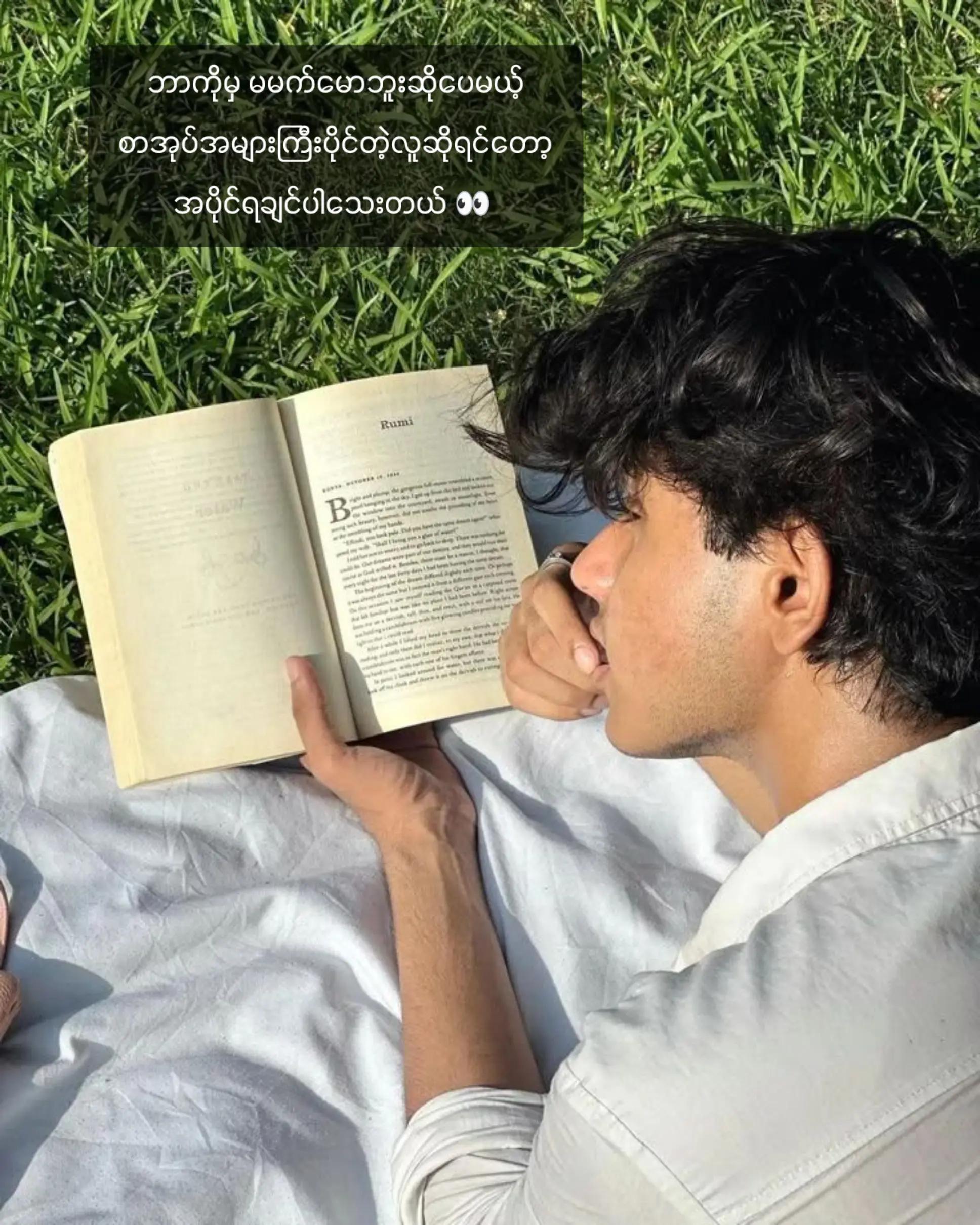 @Nan Myint Thazin