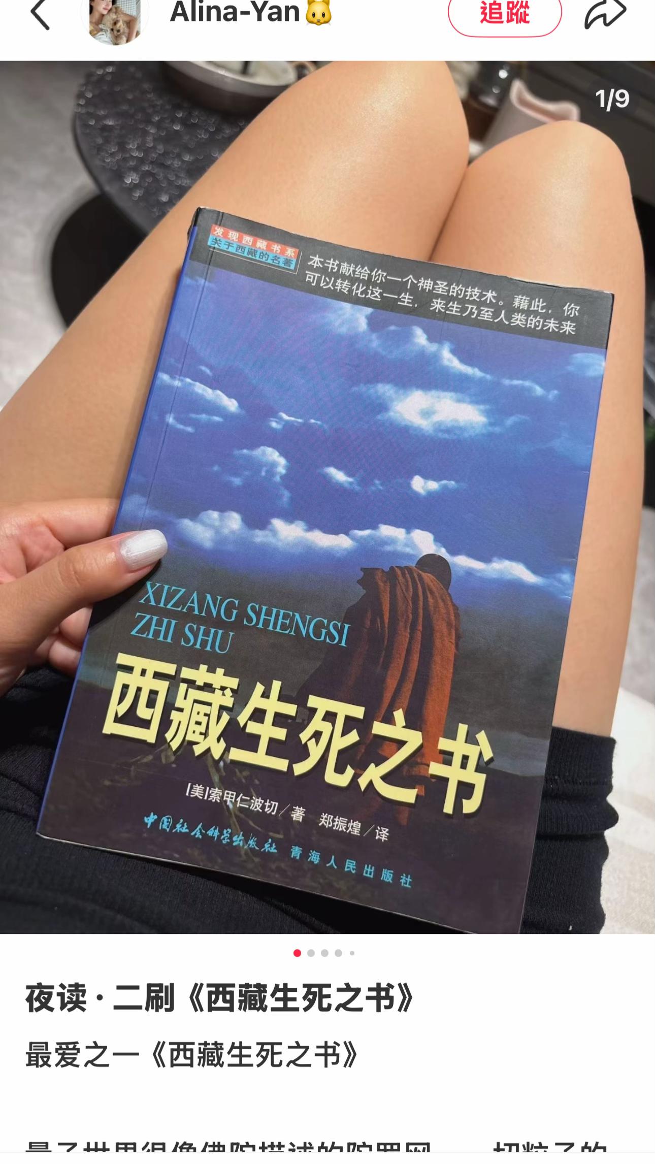 @三瘋🤪福建
