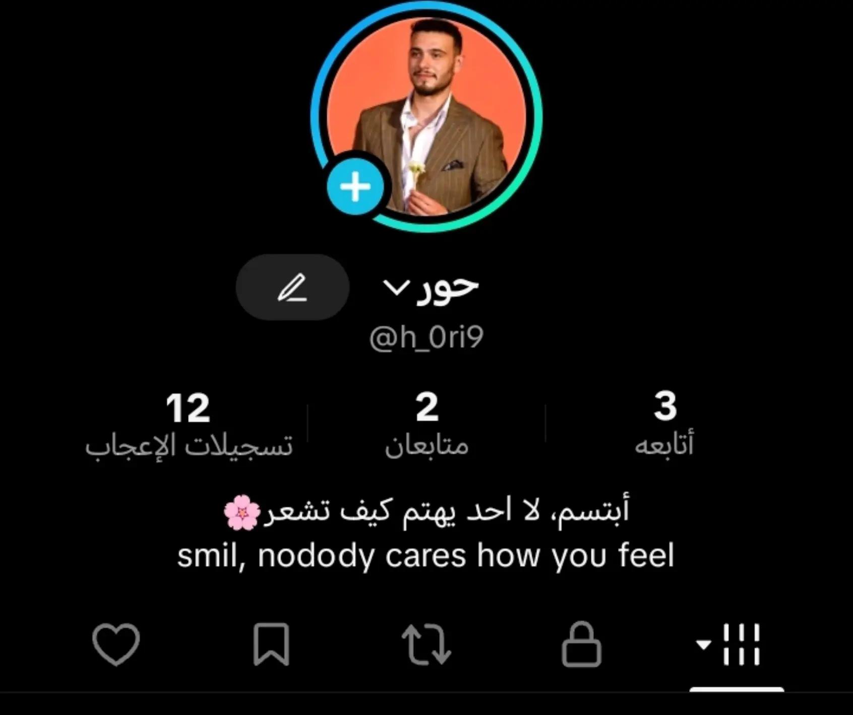 @𝑯𝒂𝒖𝒓𝒂_حہوراء