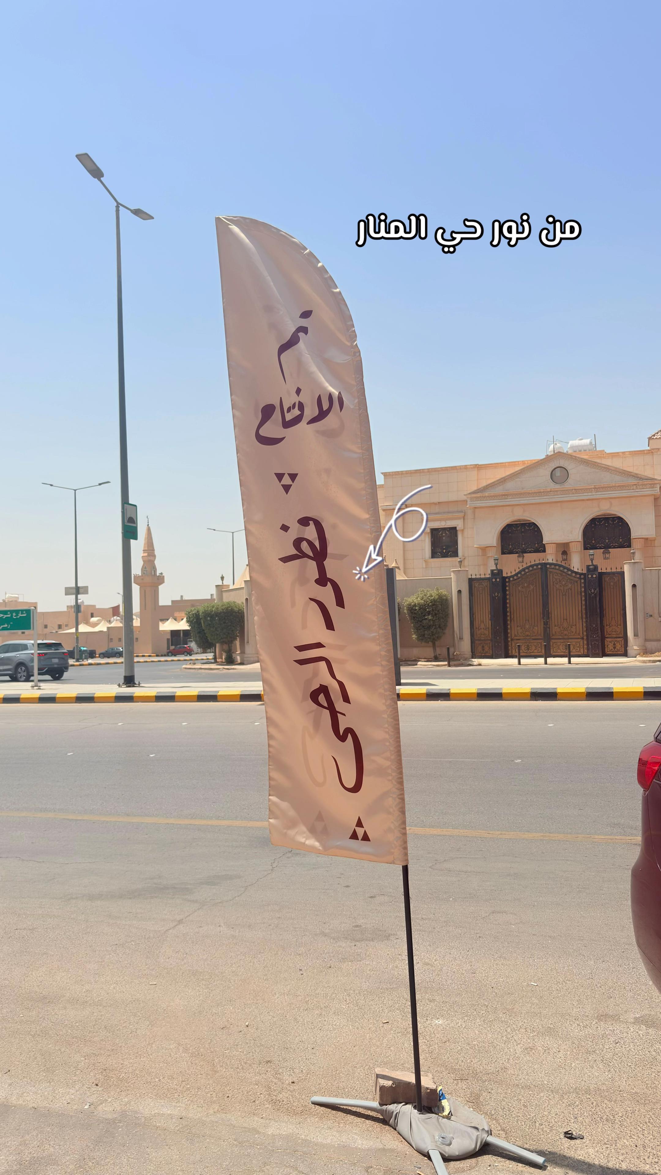 @Riyadh places