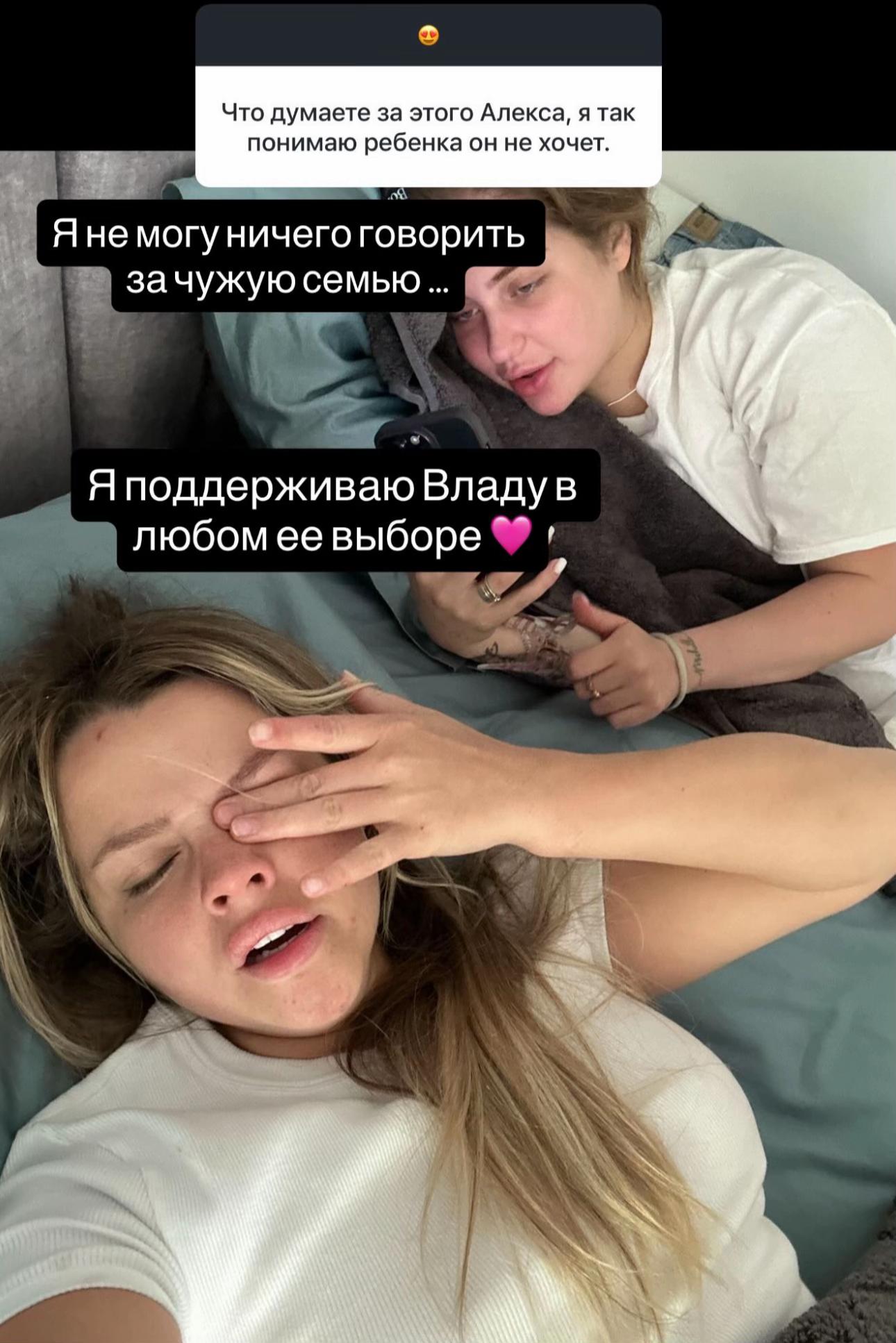 @Fan Makeev family