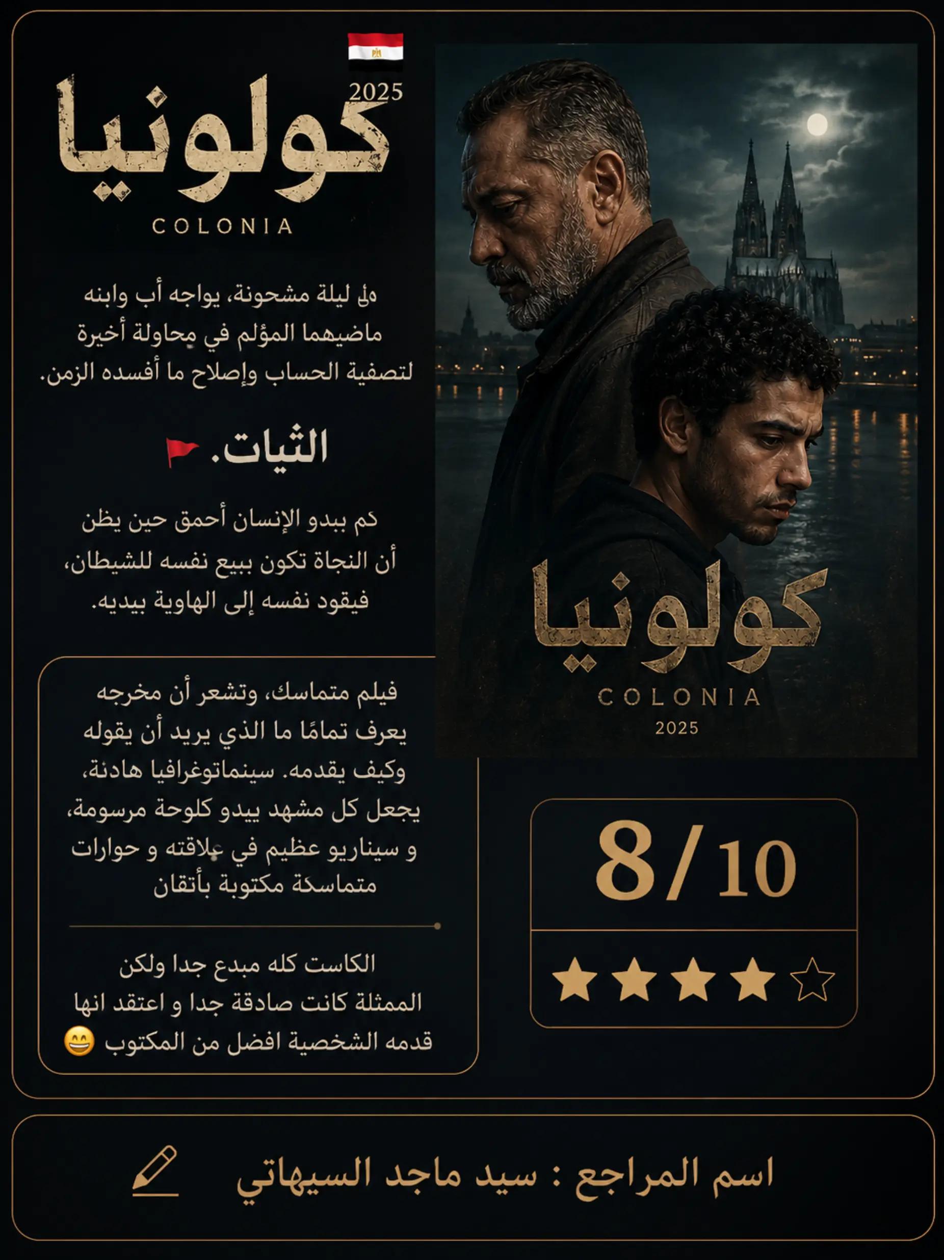 @سيد ماجد السيهاتي
