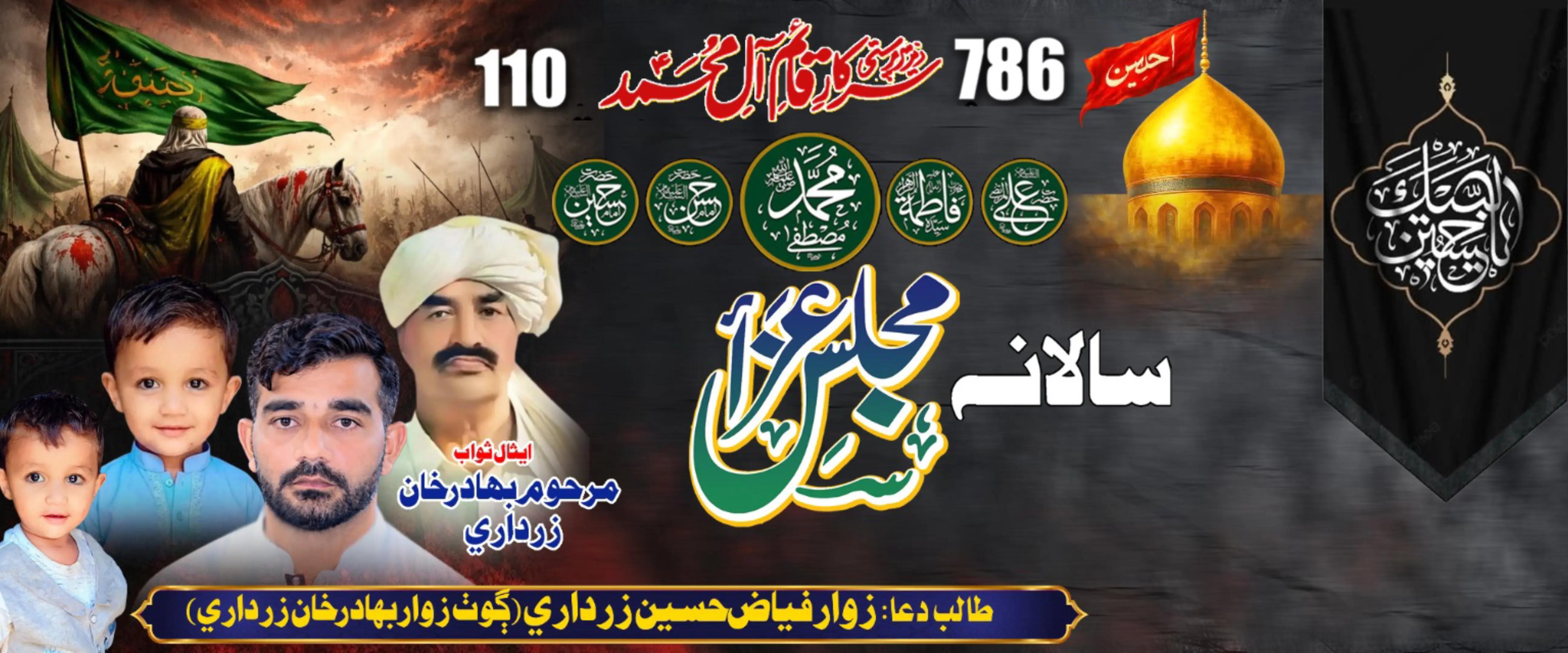 @zawar Fayaz Ali Zardari