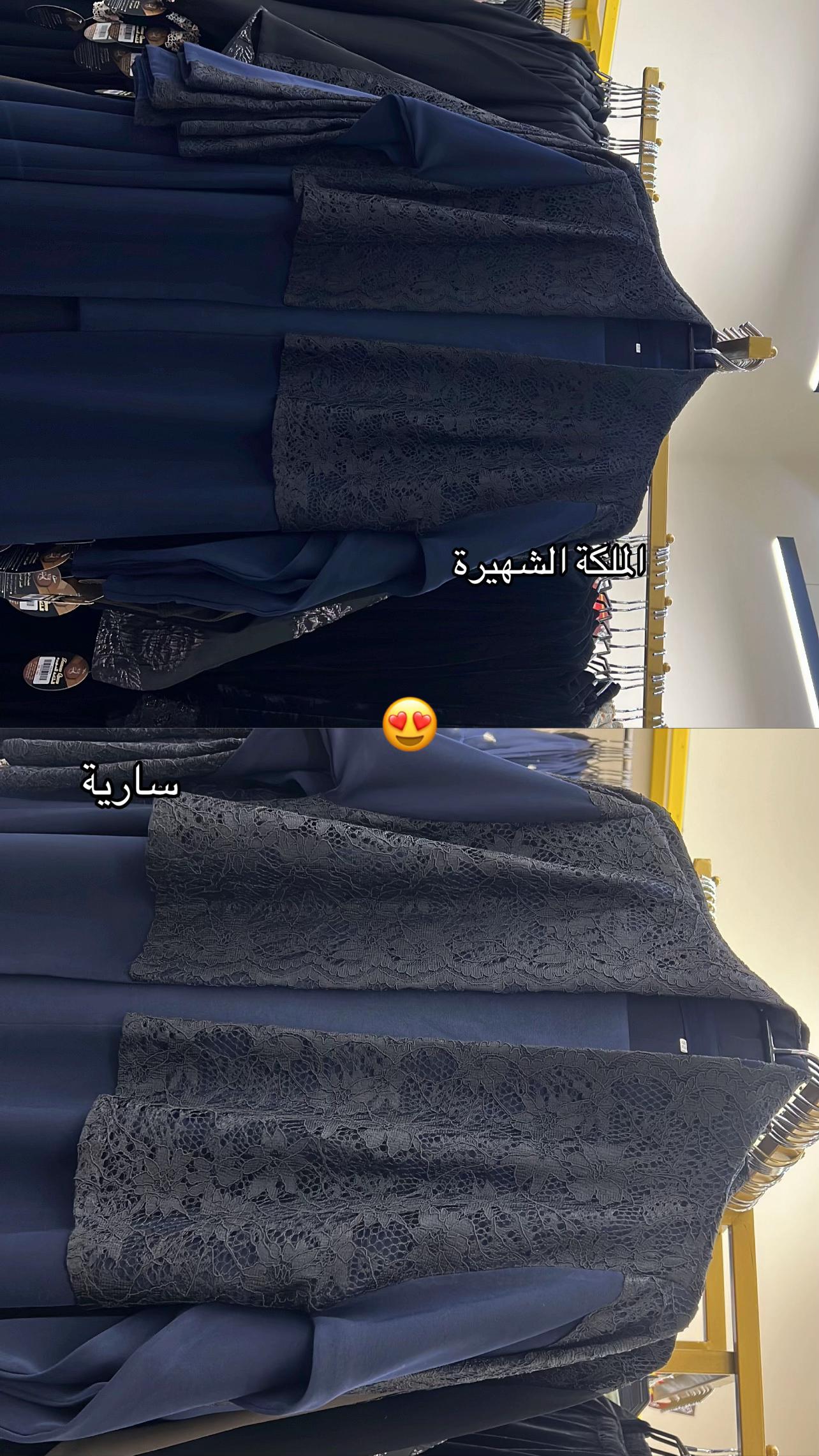 @عباية سارية - الملكة الشهيرة