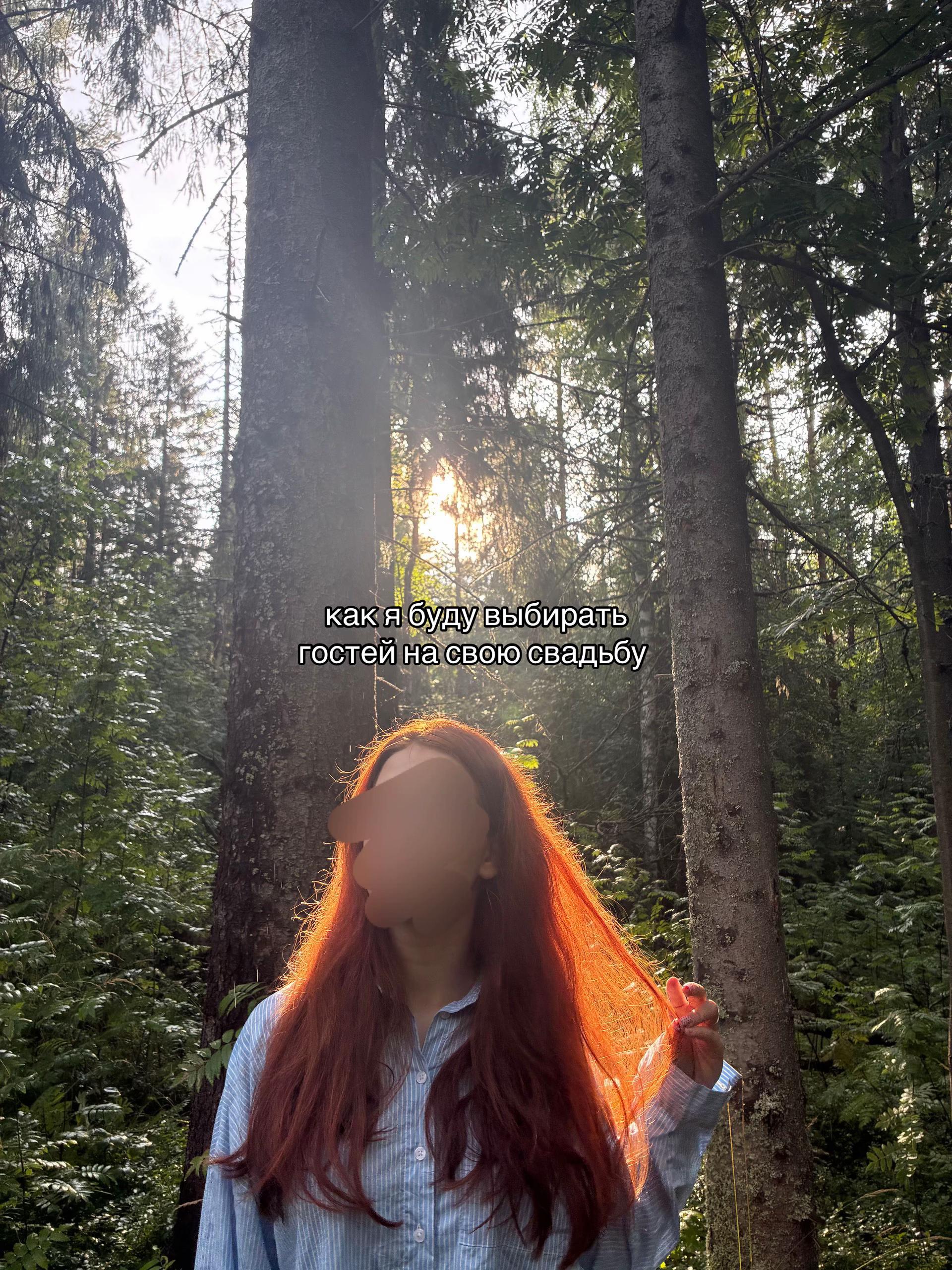 @соняле🦊