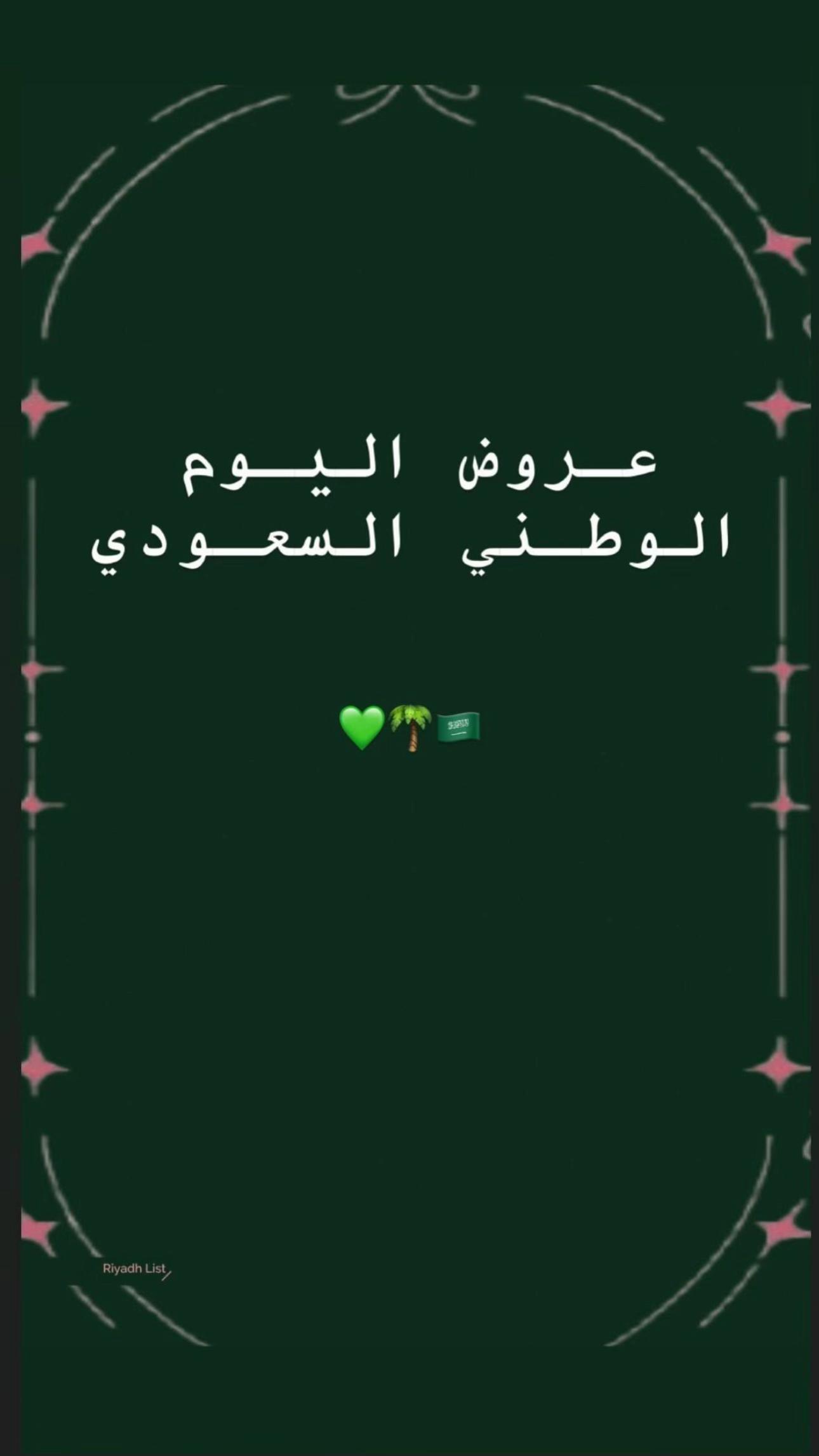 @Yalla mashina | يلا مشينا