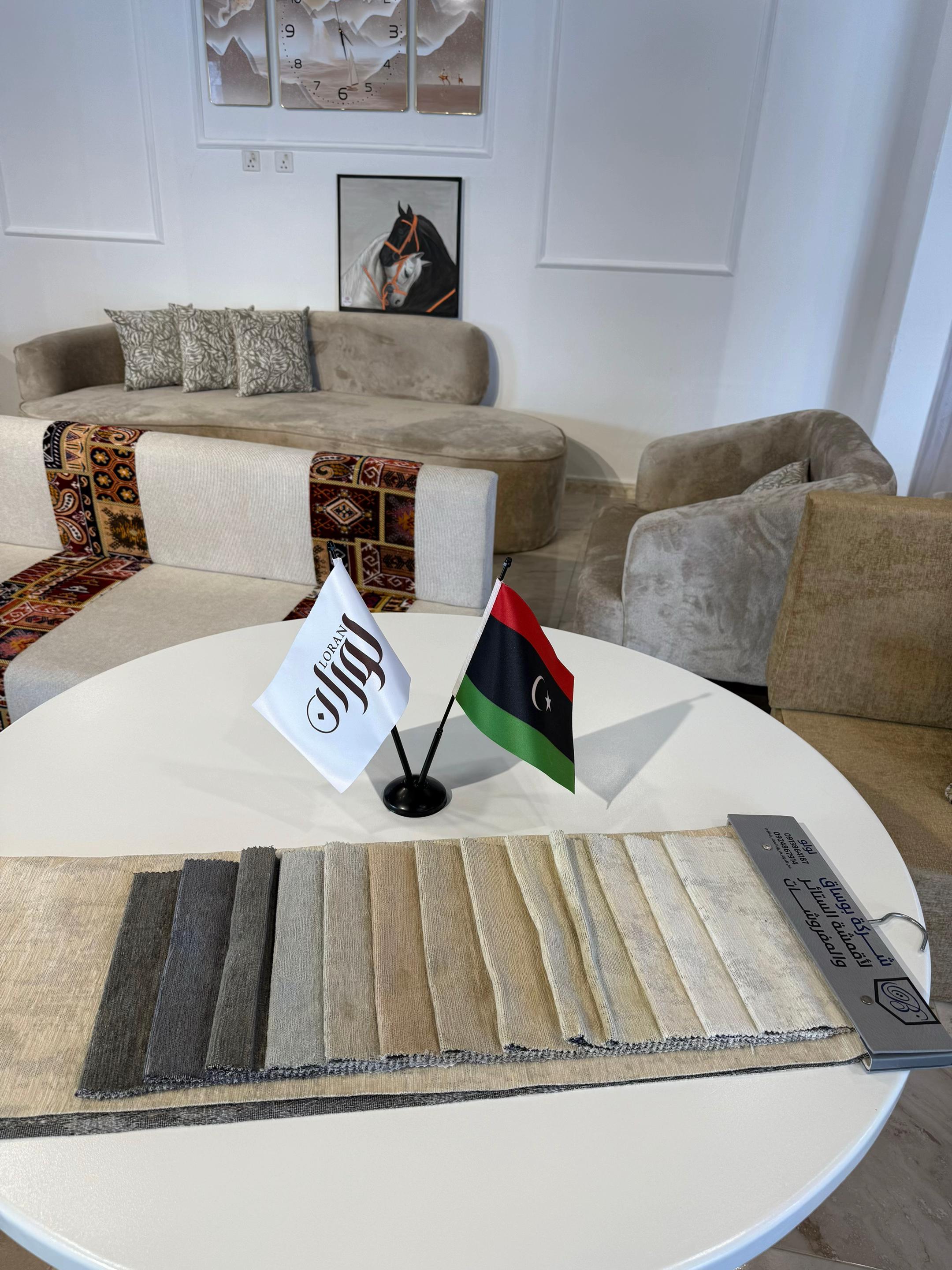 @معرض لوران الاقمشه