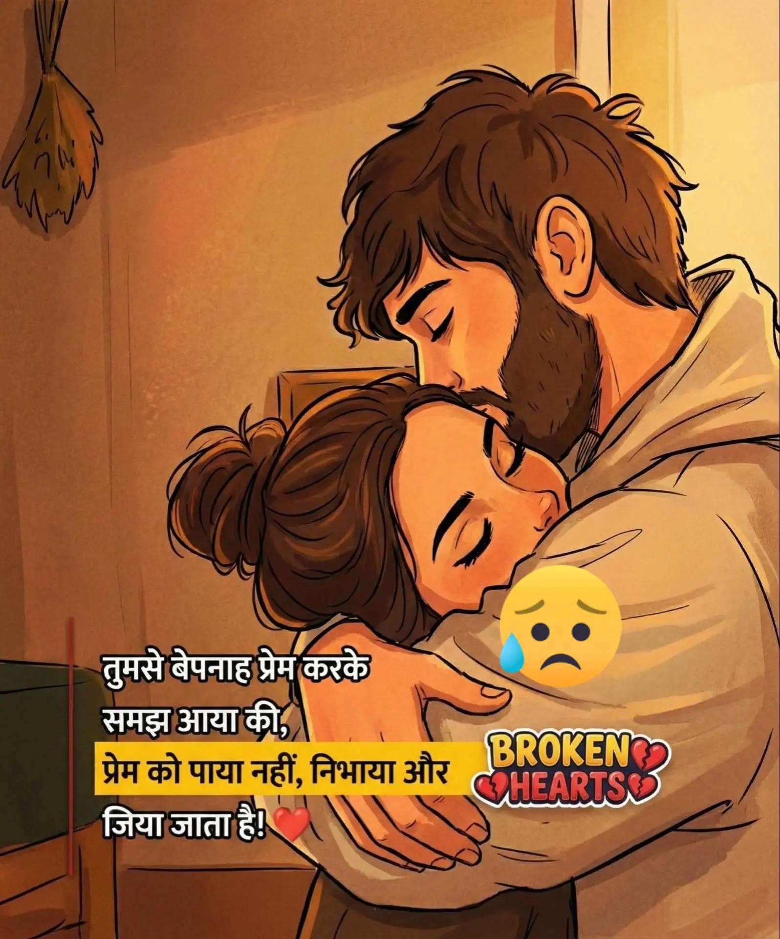 @bewafa