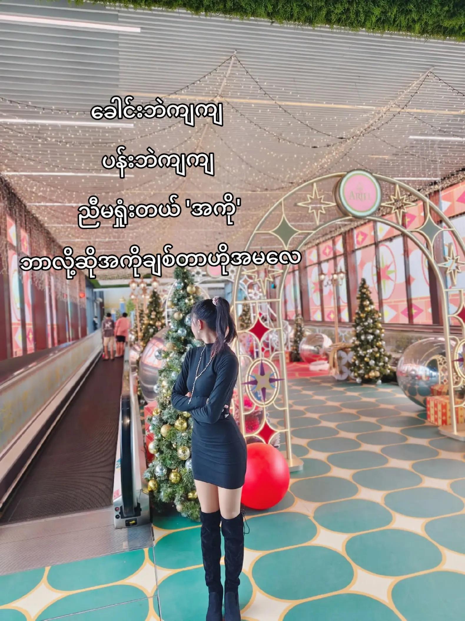 @ပိစိ💋