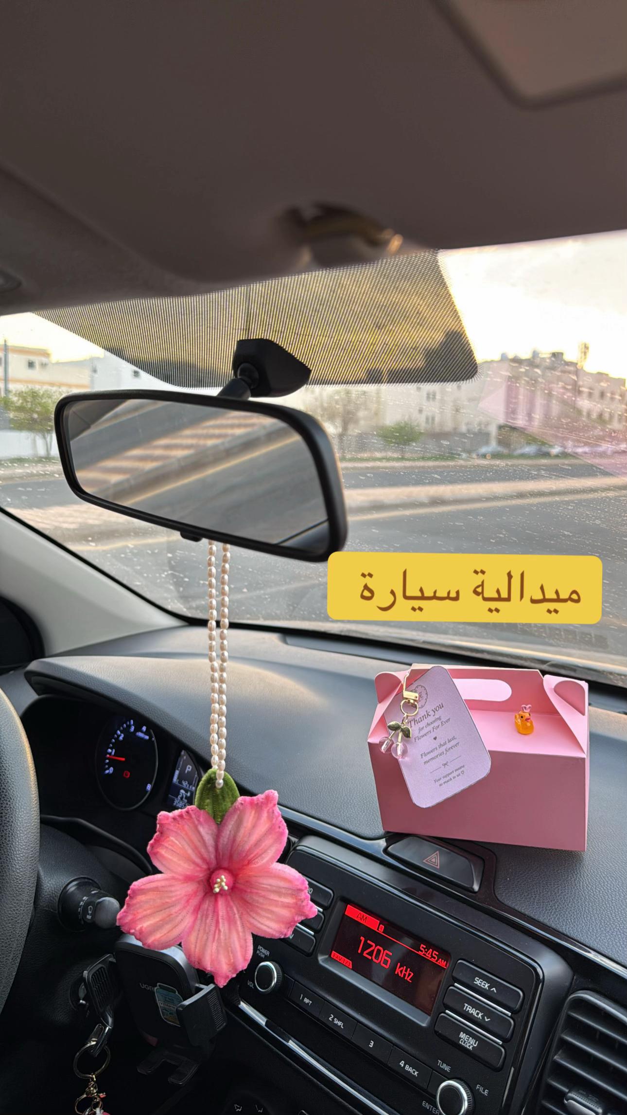 @F4E | ورد دائم