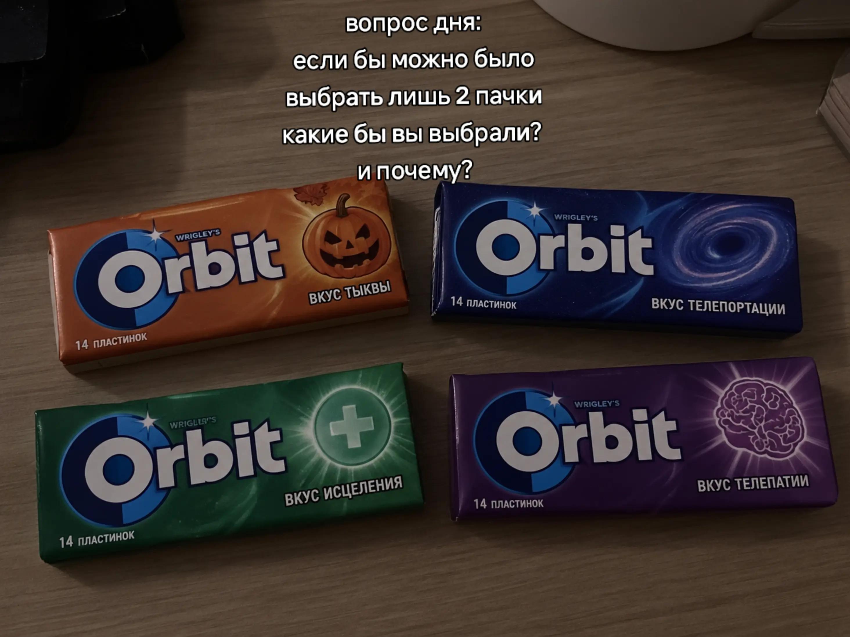 @Репосты