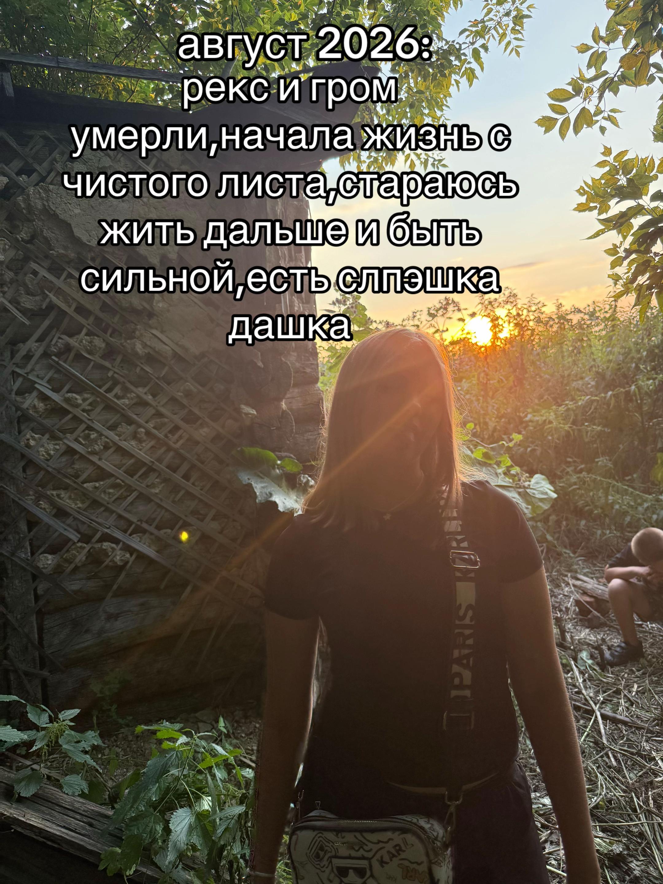 @🌹GERDA,BUT ORDINARY🌹