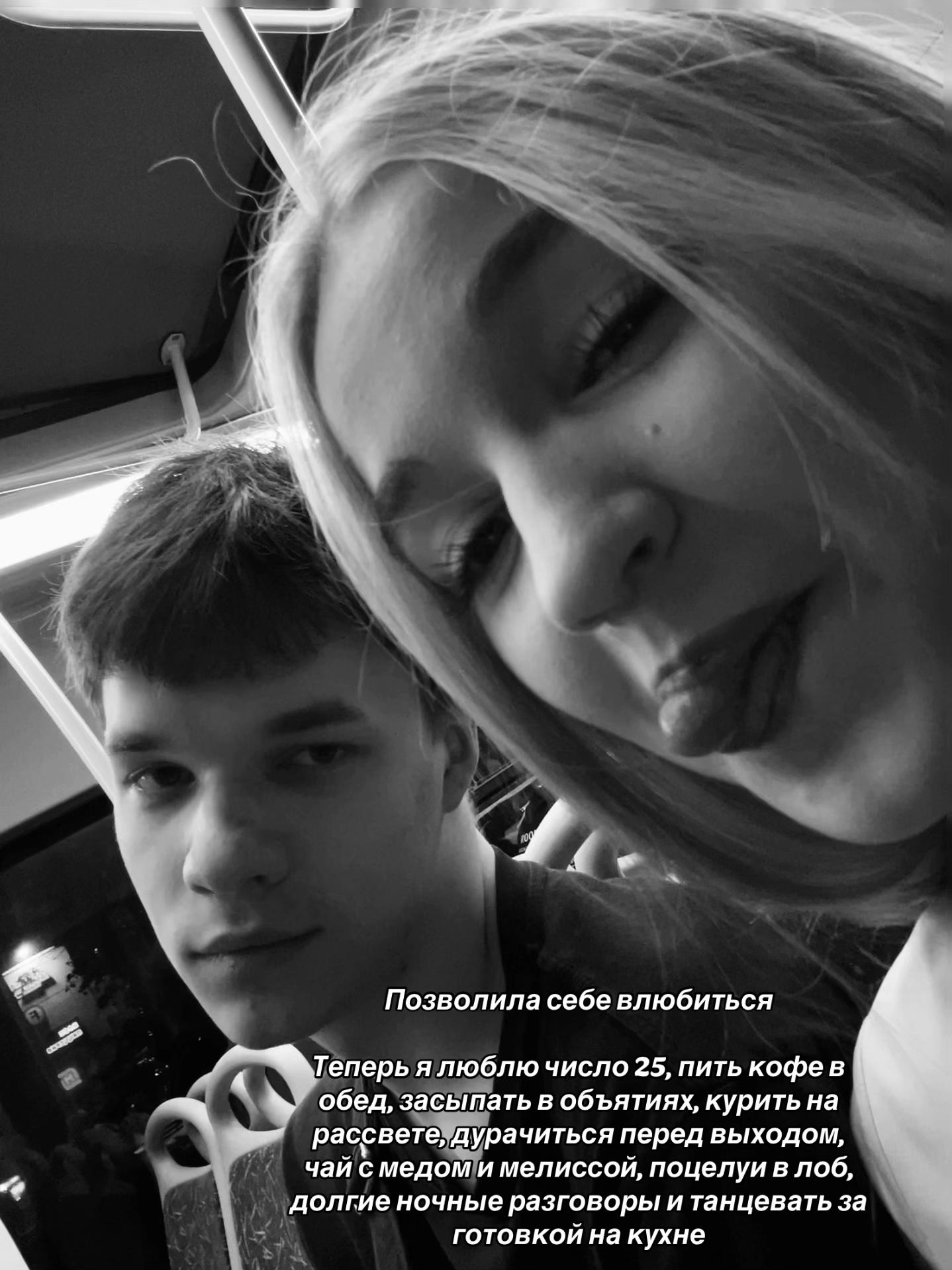 @машка точка⁉️