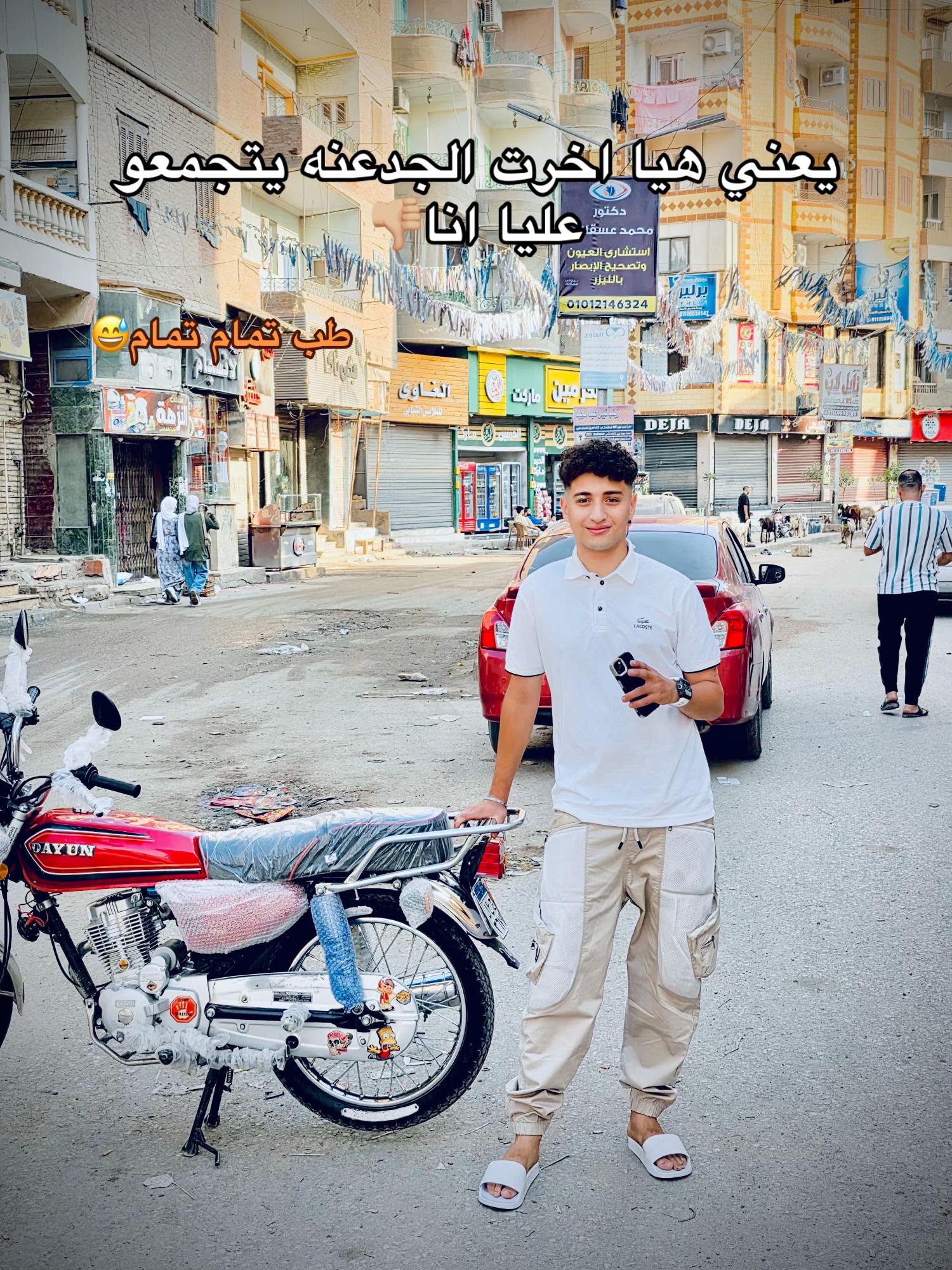 @﮼عزو ﮼الاسد ﮼🦁💥🪬