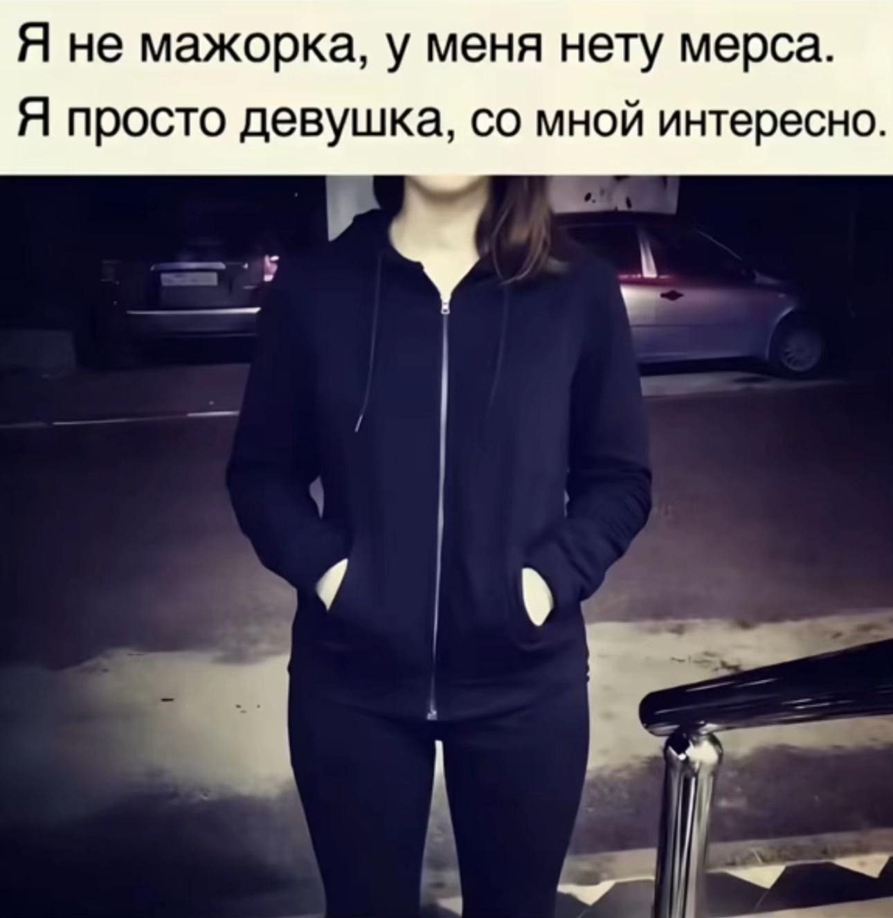 @ТГК: Вертихвостка