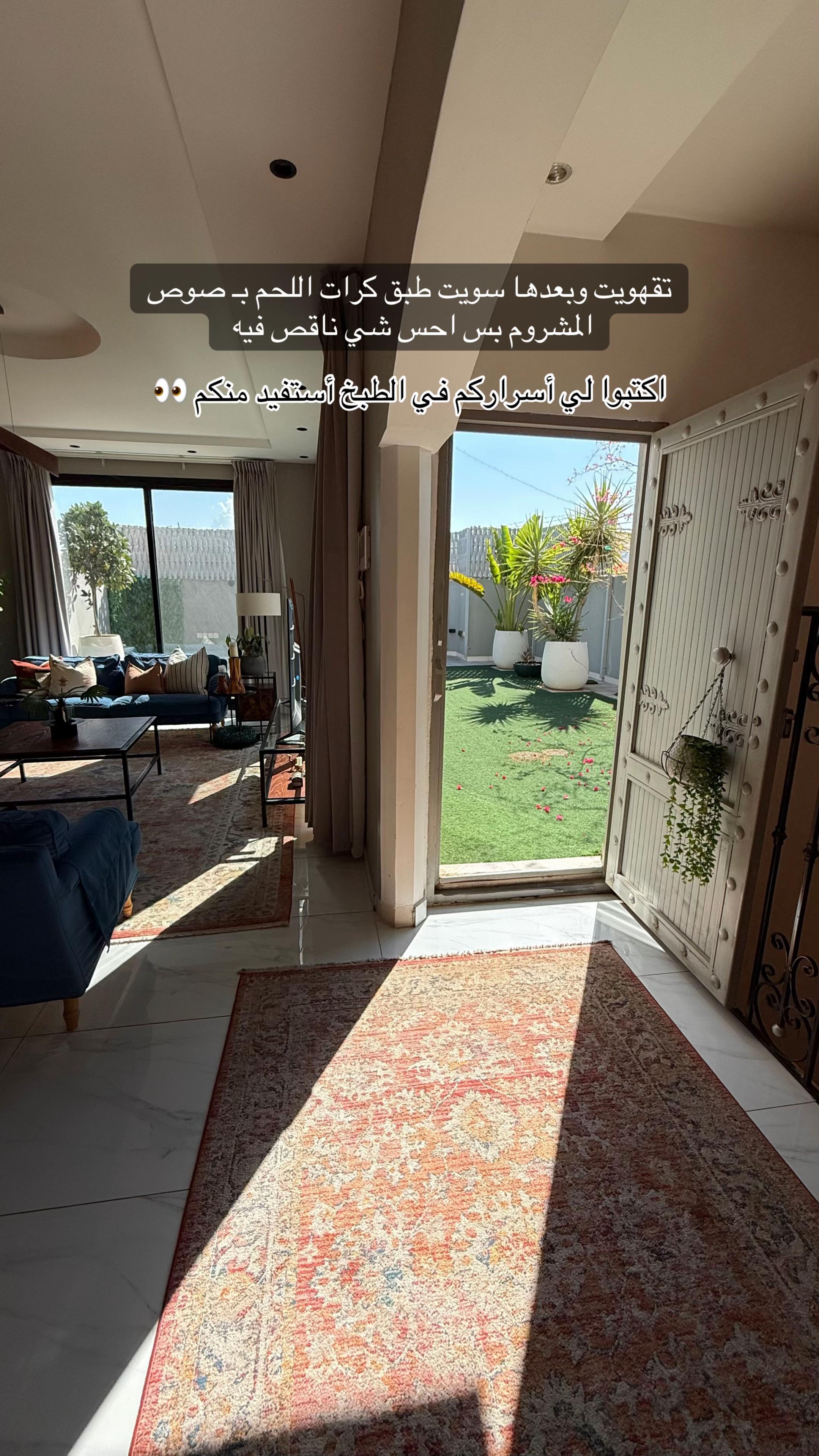 @الــاء العسيري | أبها 🍃