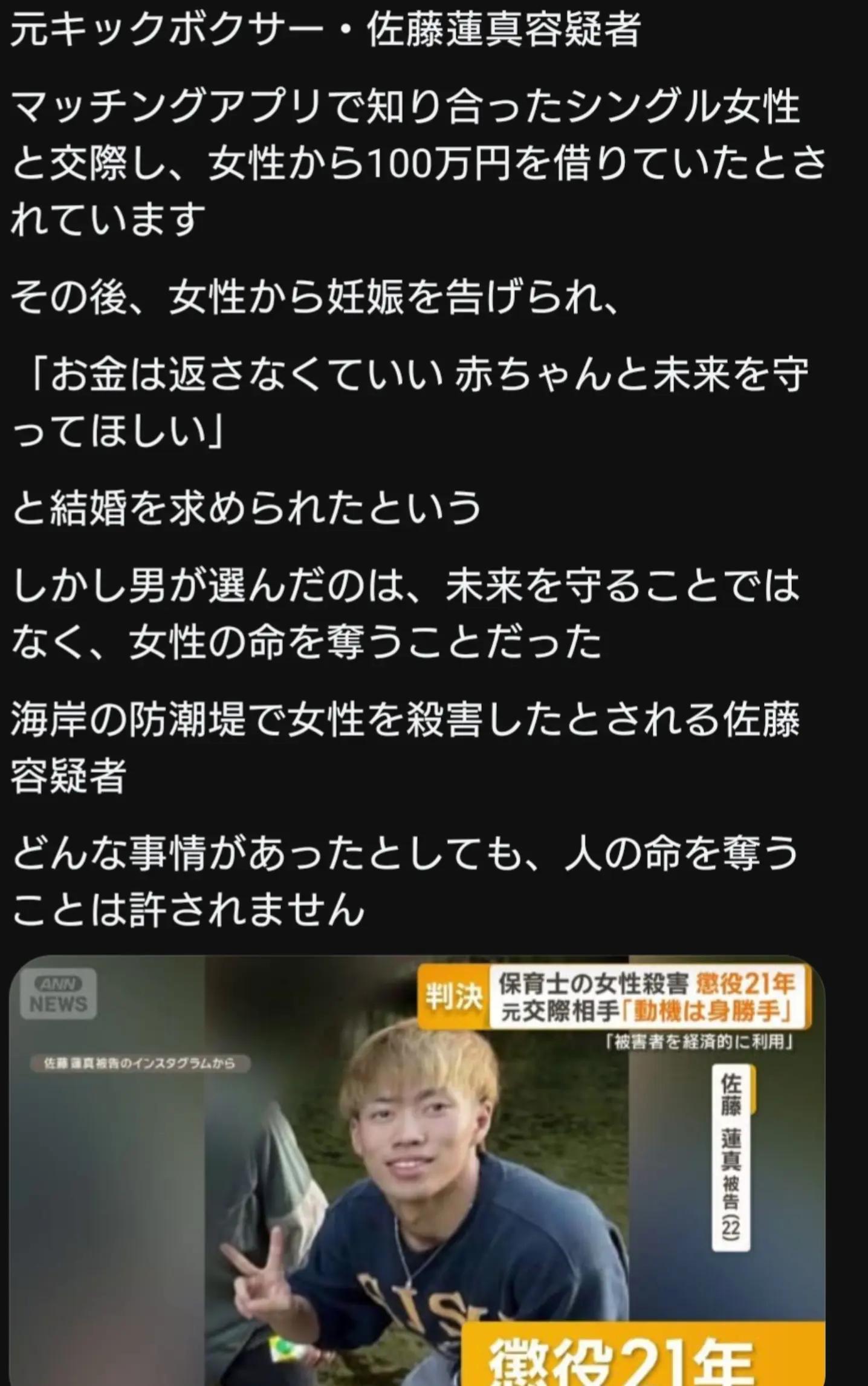@ニンニク