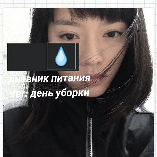 @дiета