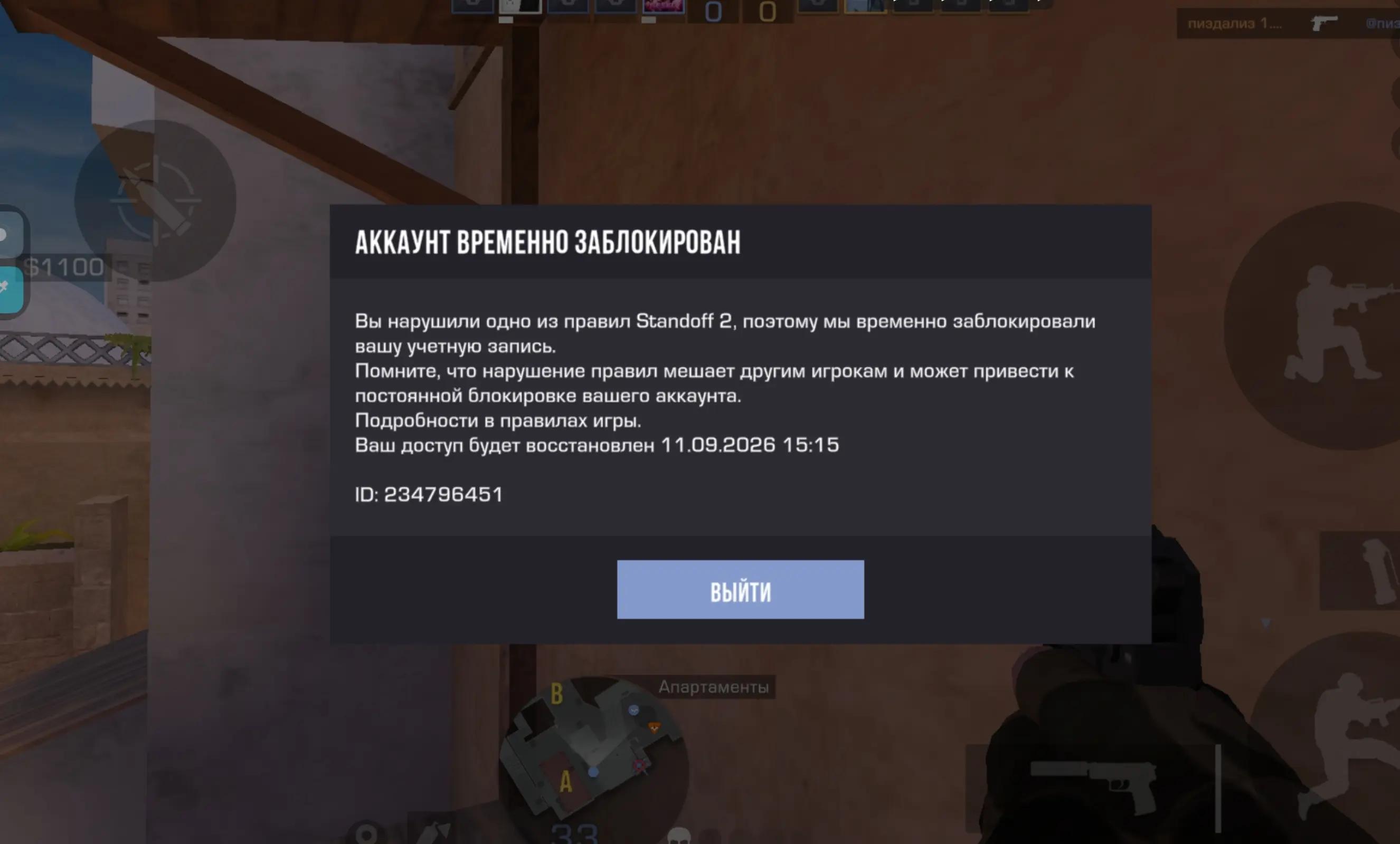 @фликсов