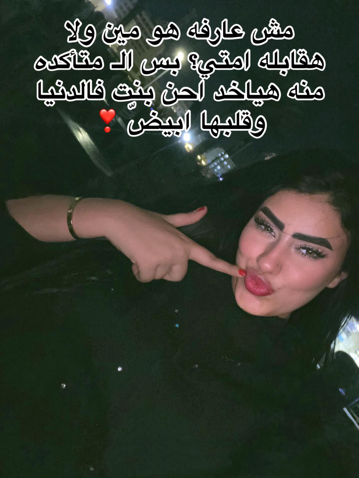 @(`سماح`) ومبسامحش☝🏻