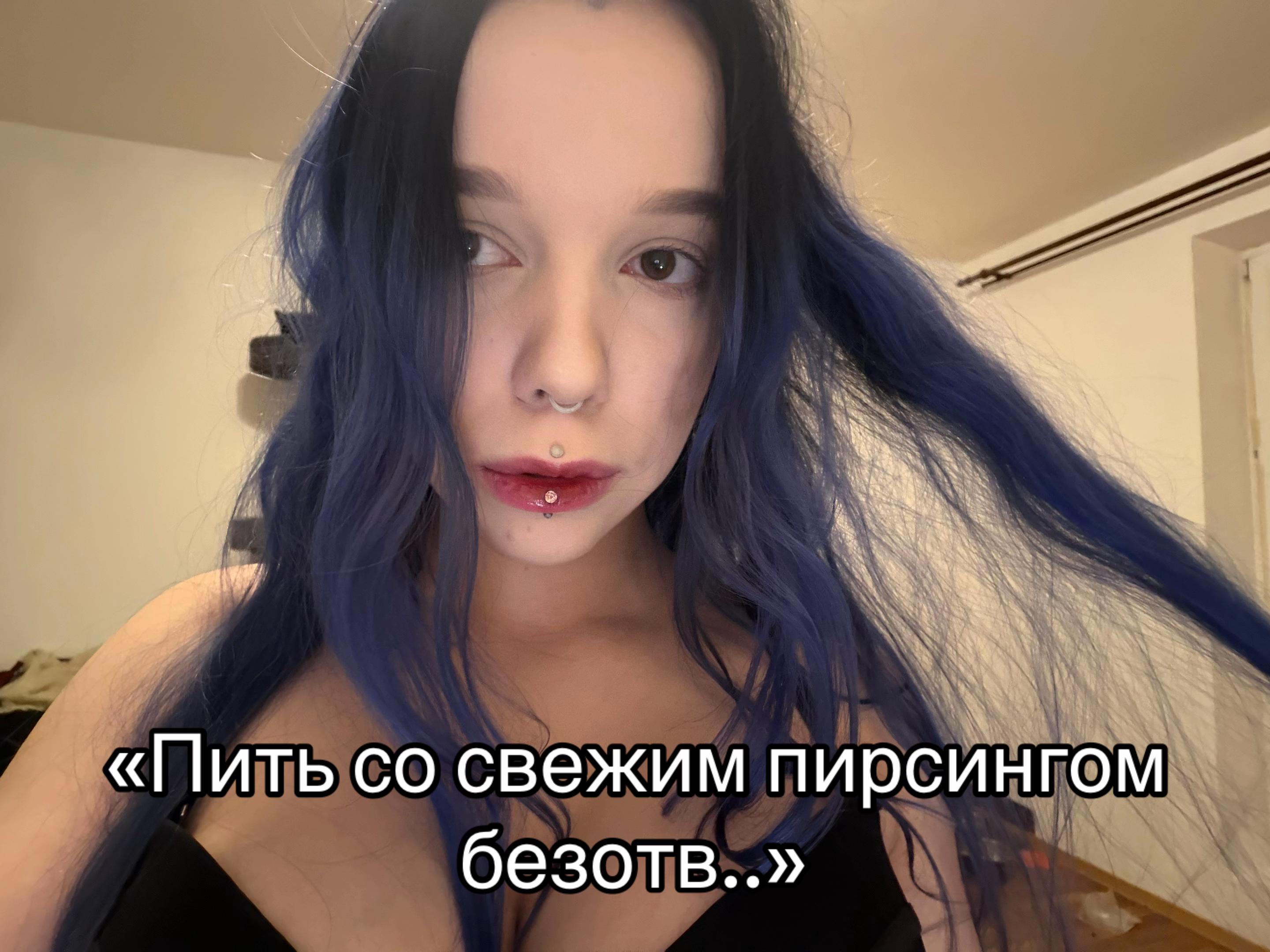 @Катюша Дыроколкина/ПИРСИНГ СПБ