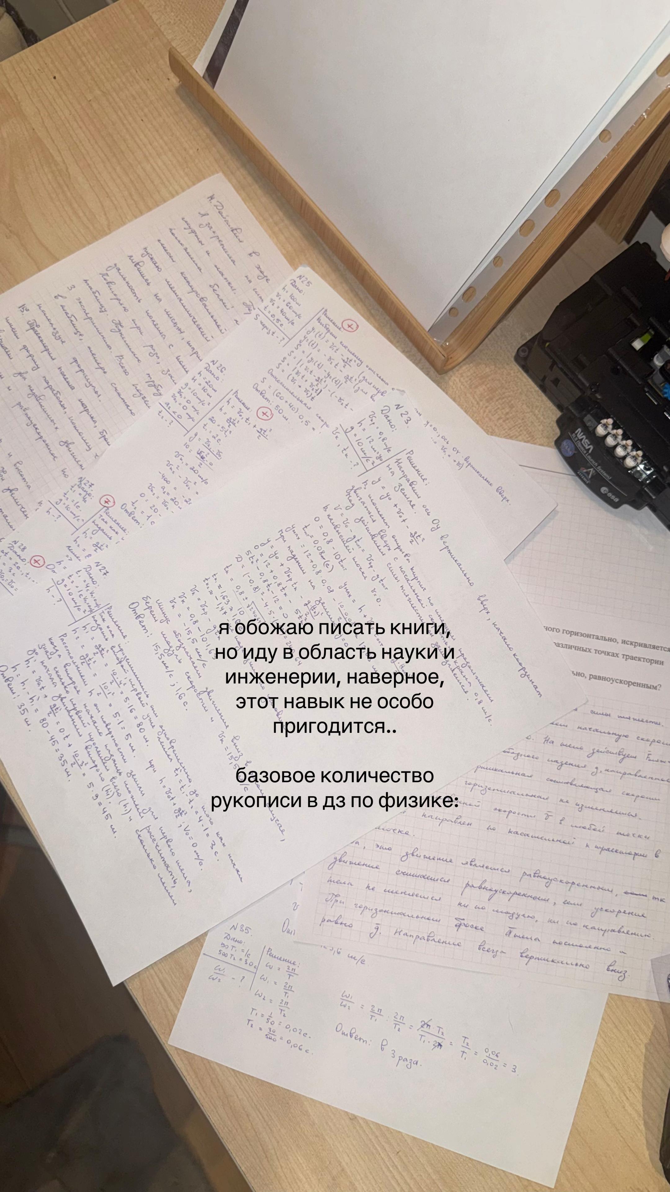 @Rrevn | Невероятность
