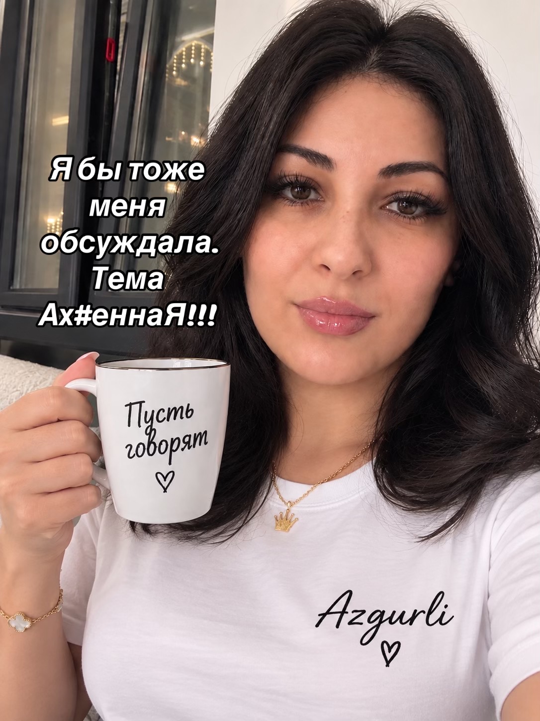 @👑AZGURLİ /ÇORÇANLİ👑