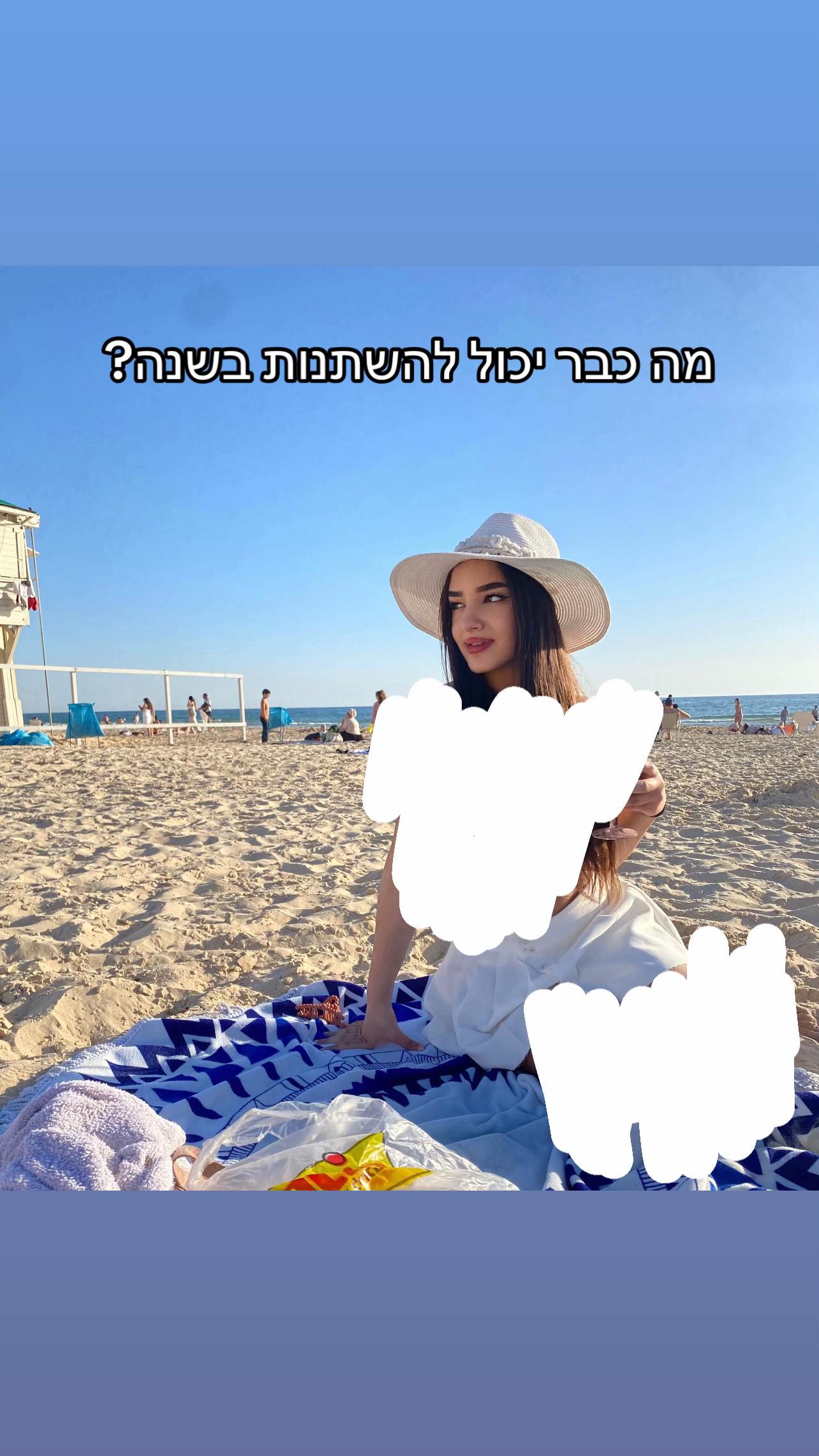 @shiranhalfon