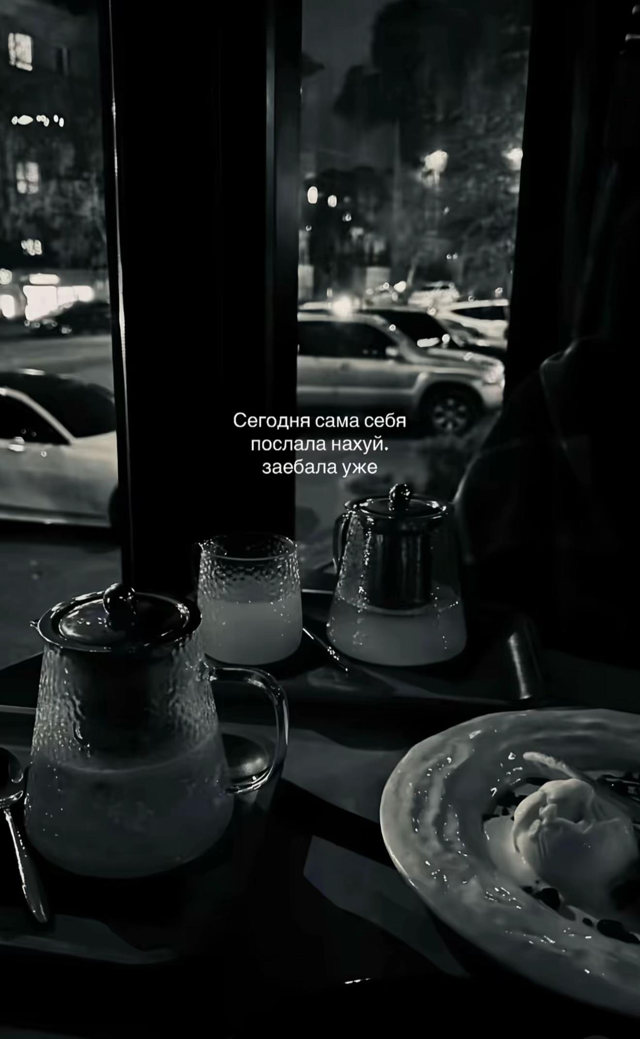 @Ainurym🌙